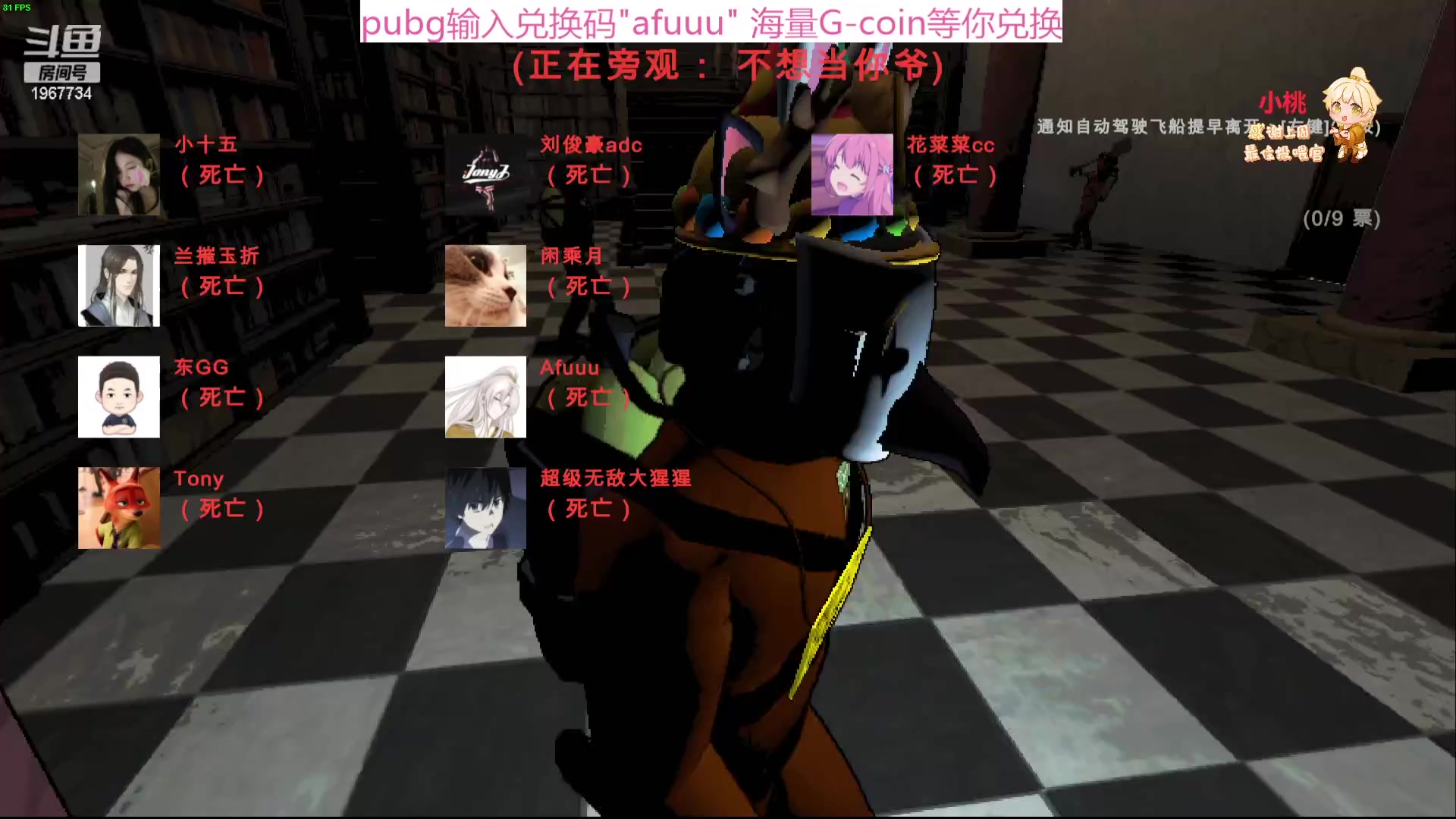 【2023-12-17 21点场】阿福Afuuu：【黄金双倍】小福茶馆，勤能补拙