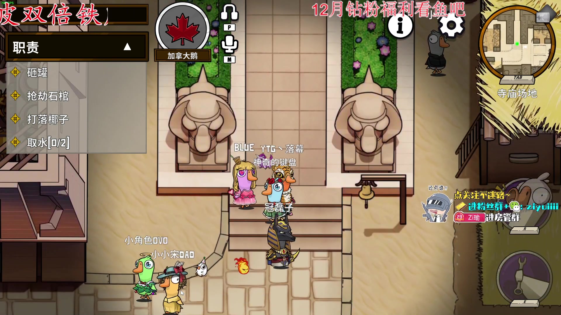 【2023-12-18 01点场】Ziyuii：铁皮双倍天冷了家人们主要保暖