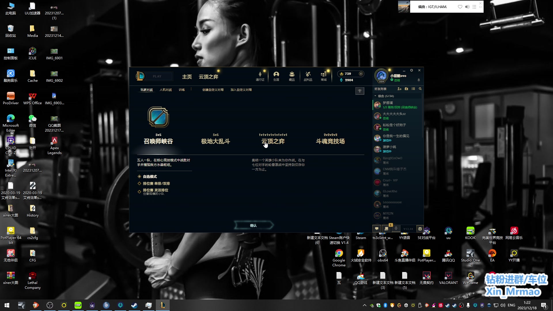 【2023-12-18 00点场】馨儿MIRANDA：【王尤攀】 不忘初心 沉淀 努力~