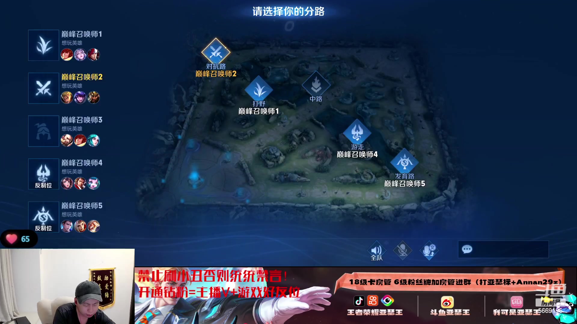 【2023-12-17 22点场】亚瑟王丶Z：巅峰赛2255！今天不鼓励真的想上分