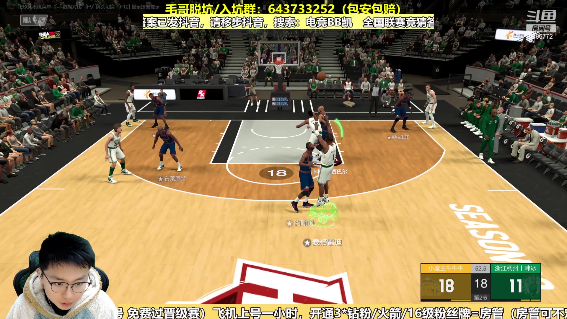 【2023-12-18 11点场】电竞BB凯丶：新赛季王朝飞机上号，起飞