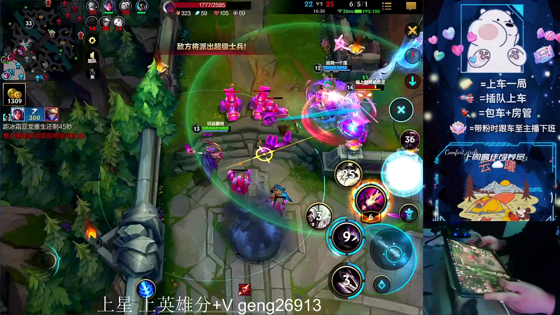 【2023-12-18 20点场】耿枫QUQ：可帮打 带粉有位～