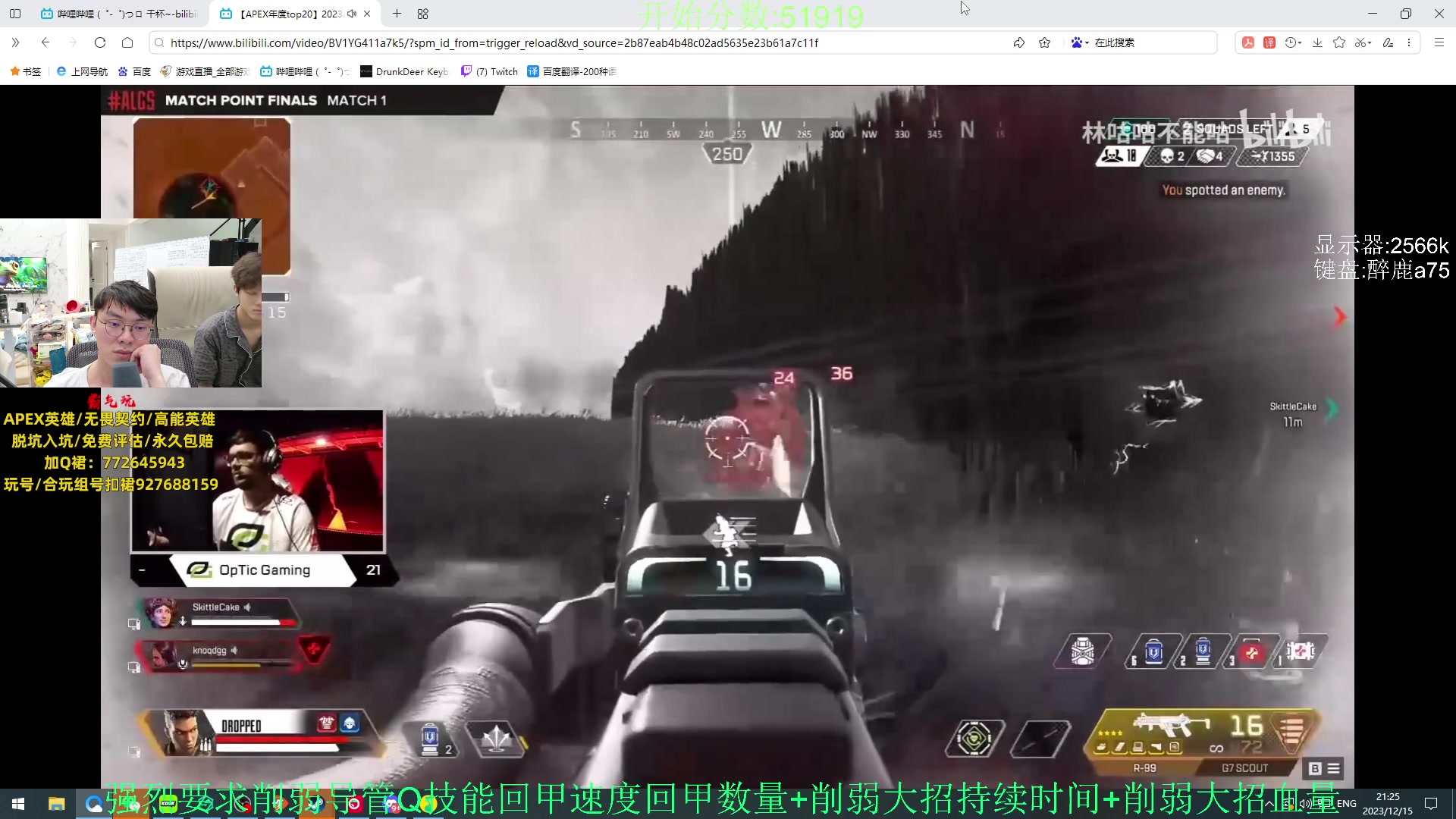 【2023-12-15 20点场】Jackyar：6点训练赛！