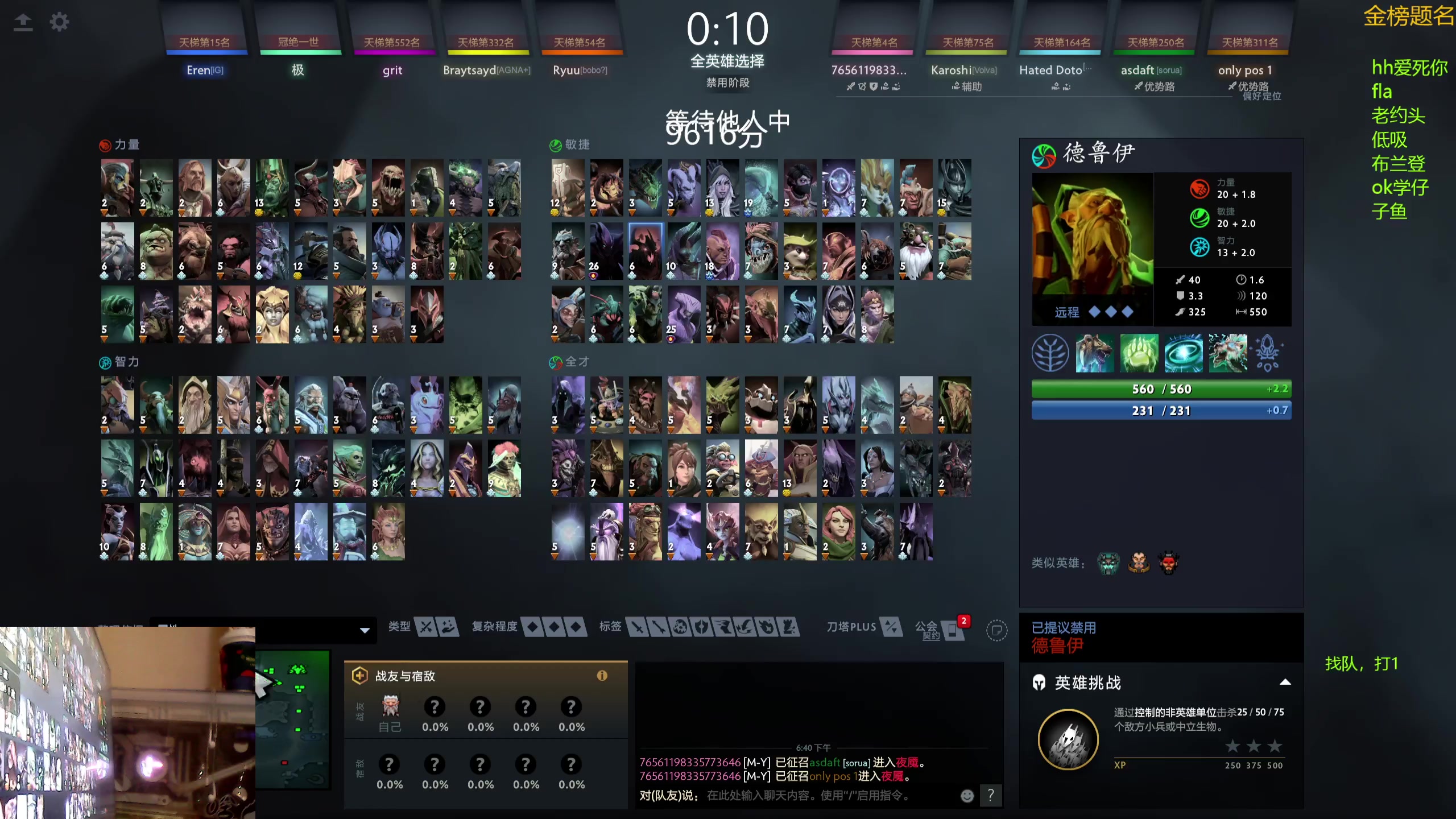 【2023-12-15 18点场】ok林仔：你懂1号位吗？