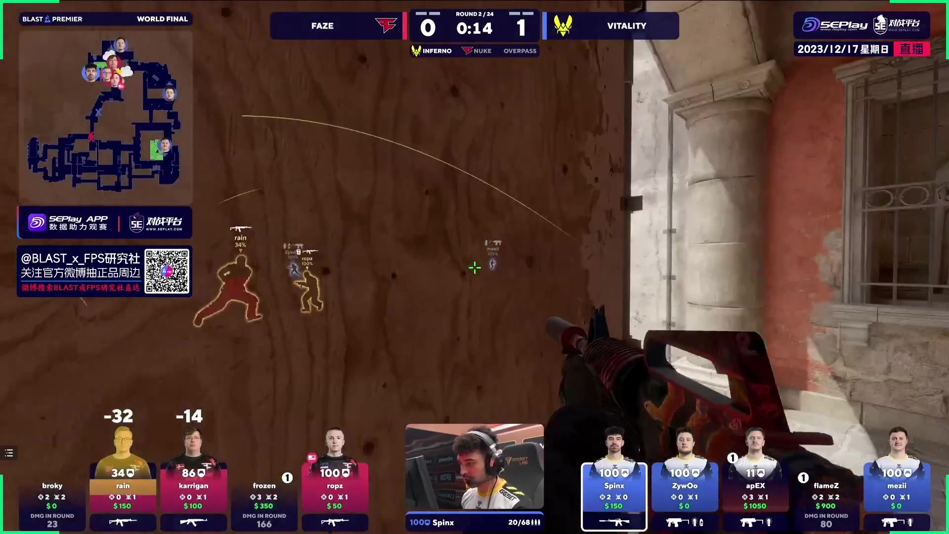 【2023-12-17 21点场】CSGO百岁三：双倍 决赛 VIT-FAZE BO3
