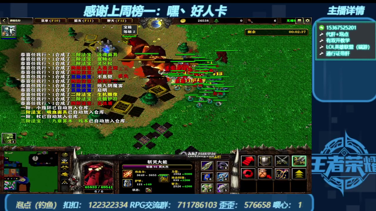 【2023-12-16 14点场】世上本没有卢：弯道快才是真的快 世上本没有卢