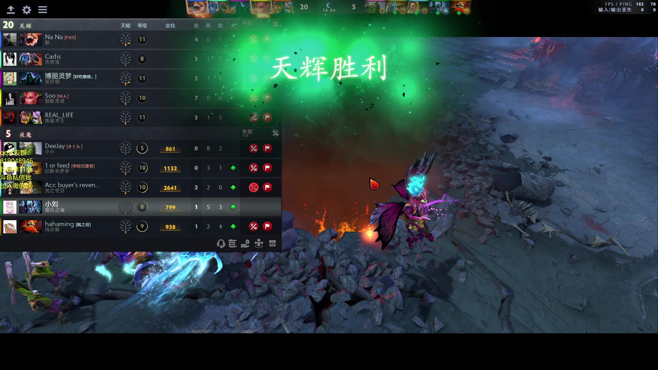 【2023-12-17 22点场】小刘_qq：小刘的直播间！