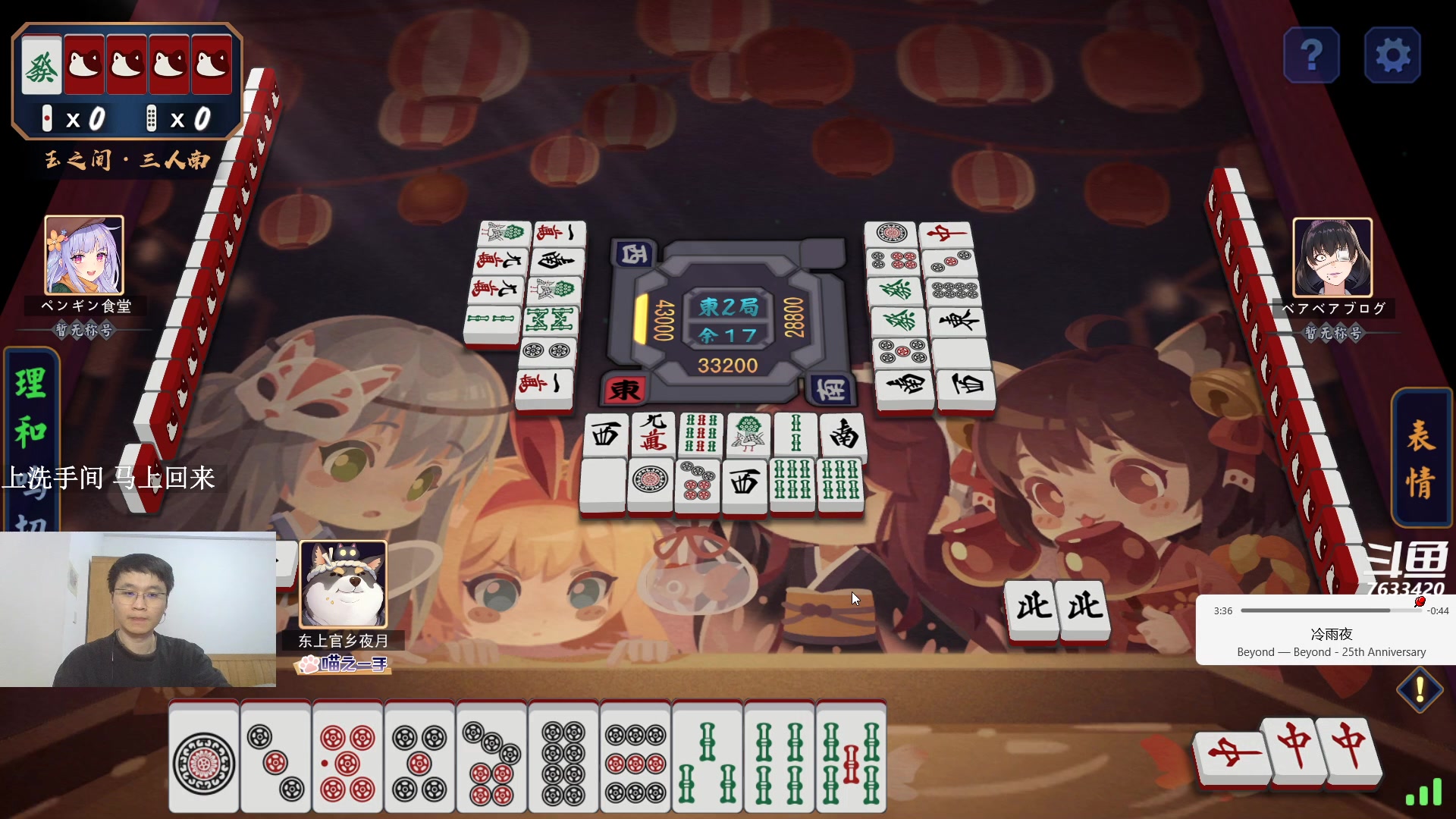 【2023-12-17 16点场】头发乱糟糟的夜月er：原神4.2天晴宜游戏