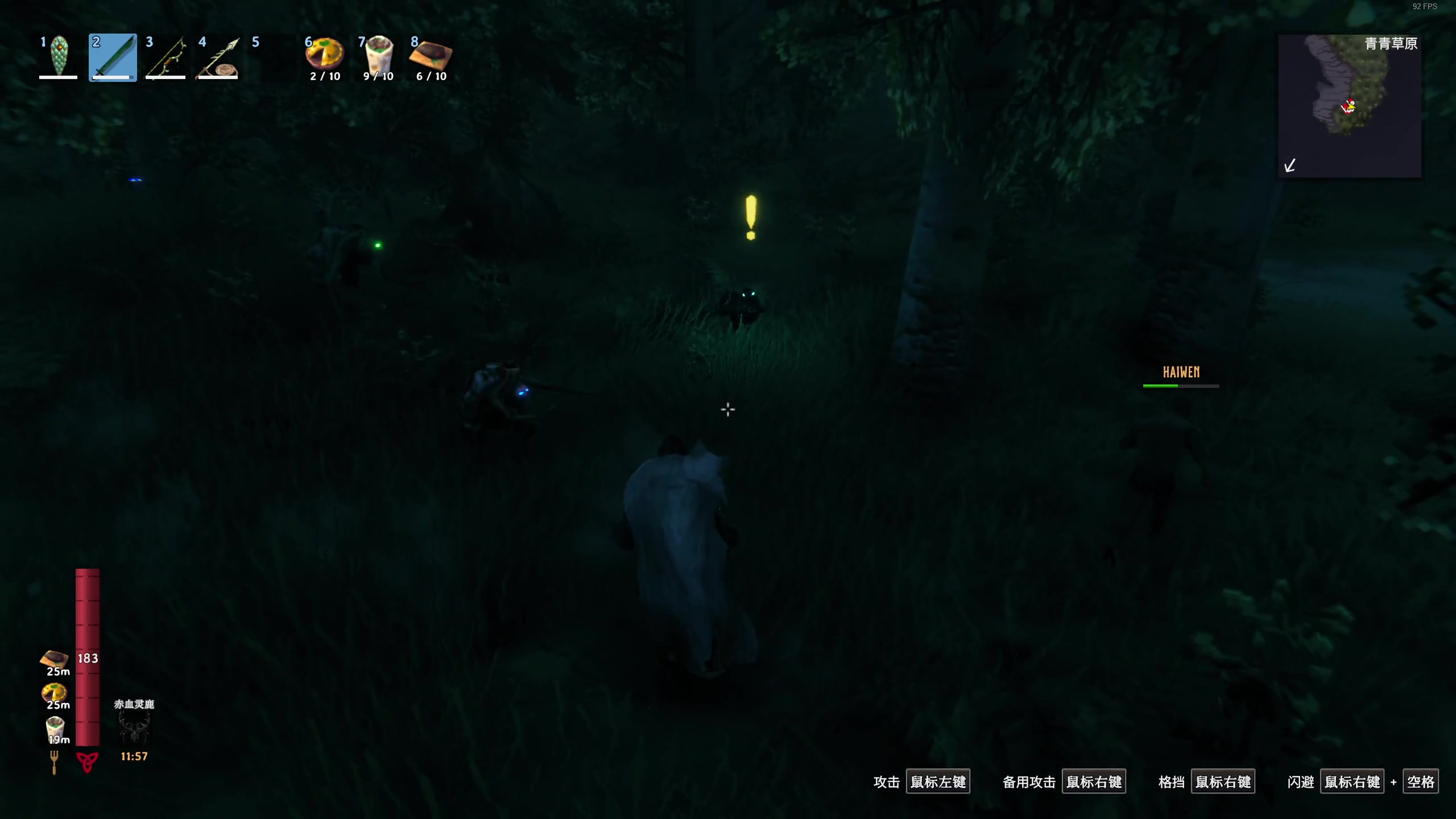 【2023-12-18 01点场】ice秋风：全随机忍者通灵密卷段位，纯度公式上分教！