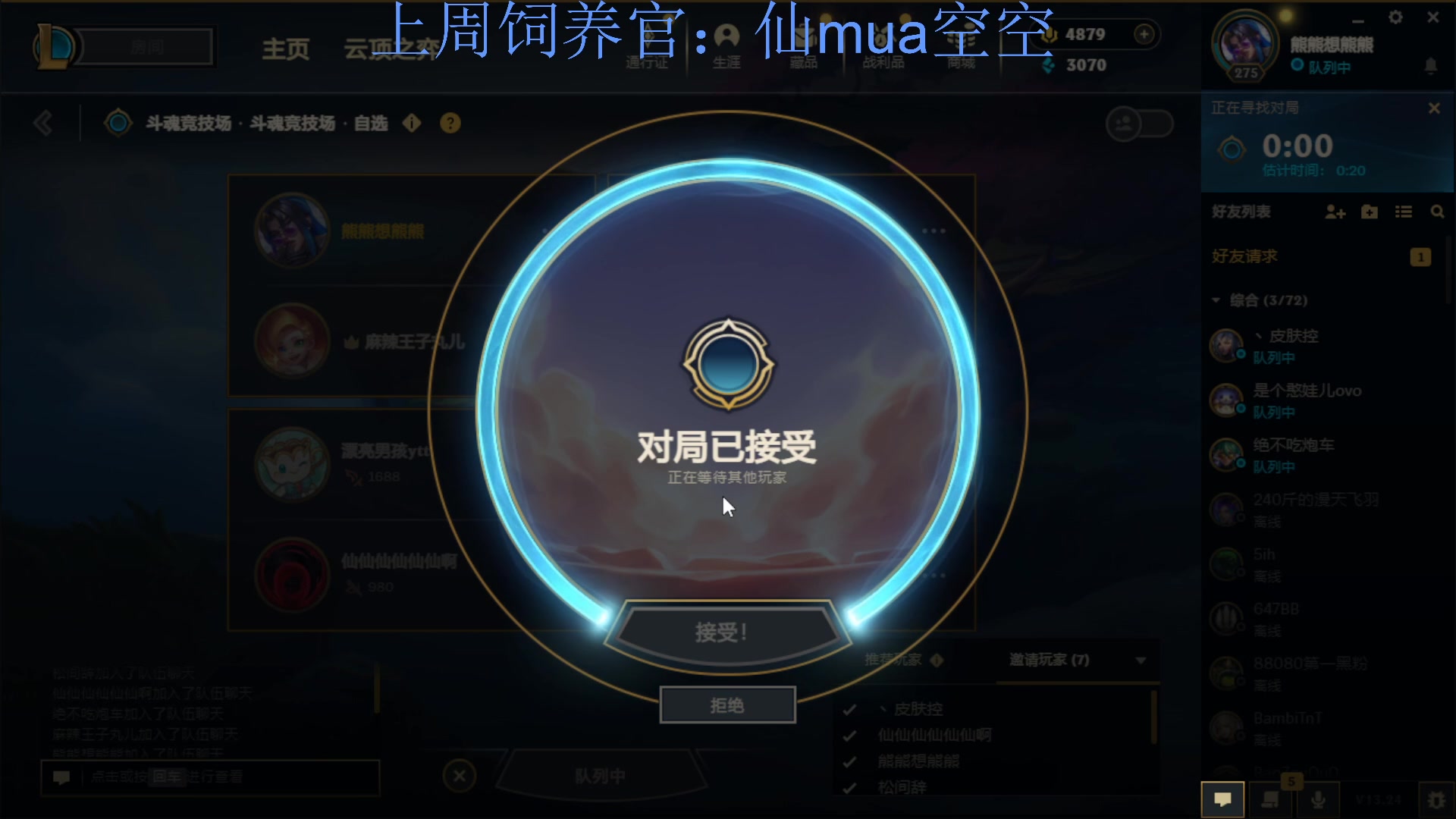 【2023-12-17 05点场】来一坨吧：知足常乐喔~