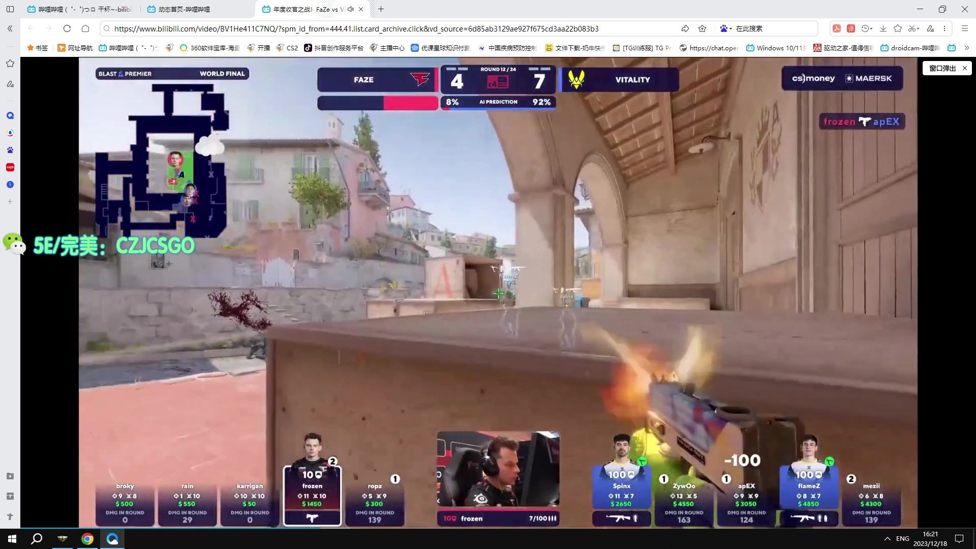 【2023-12-18 15点场】陈子敬丶：【陈子敬】破坏规则