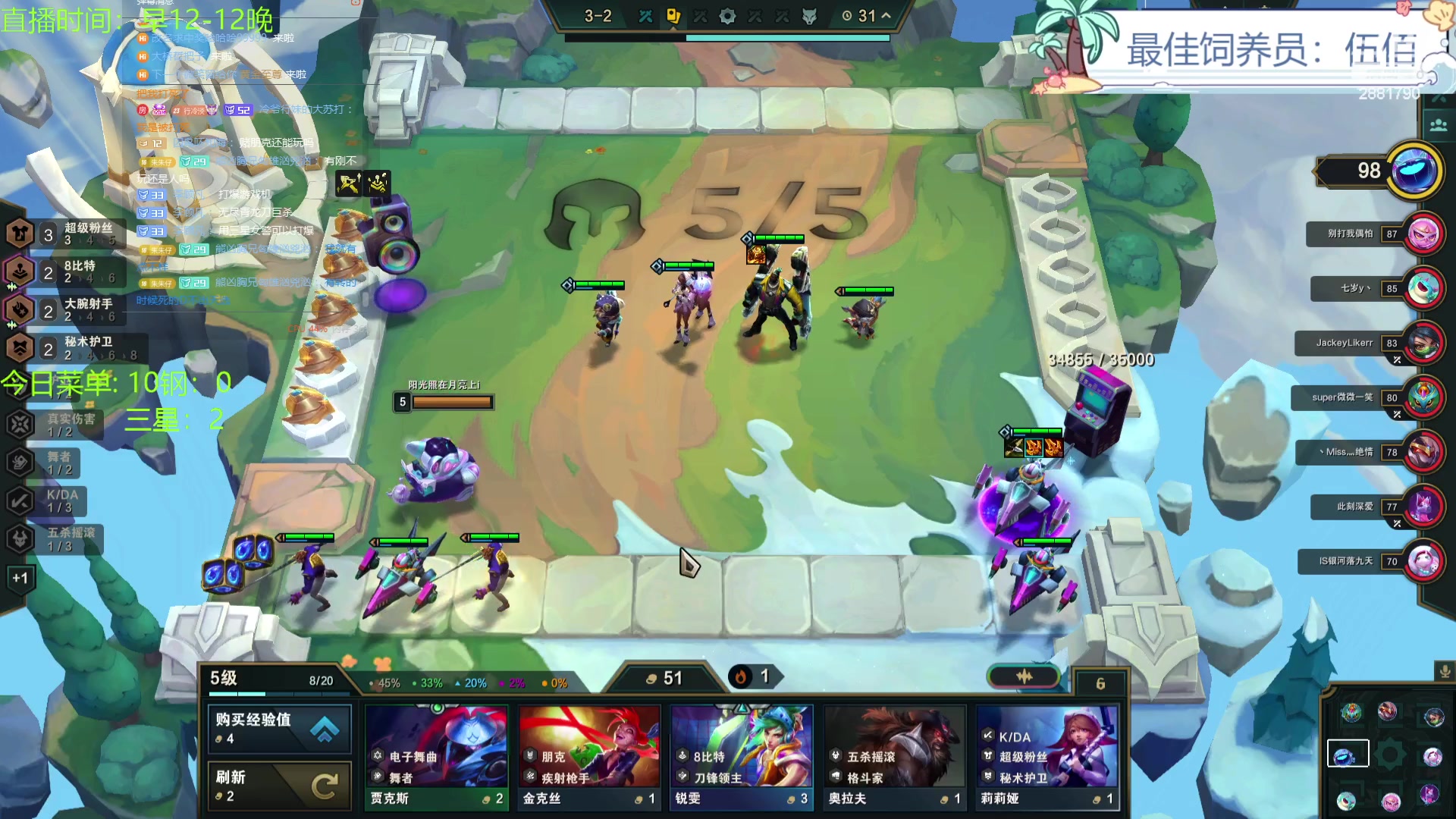 【2023-12-18 18点场】天下大同丨晴天：晴天：得十钢者得天下