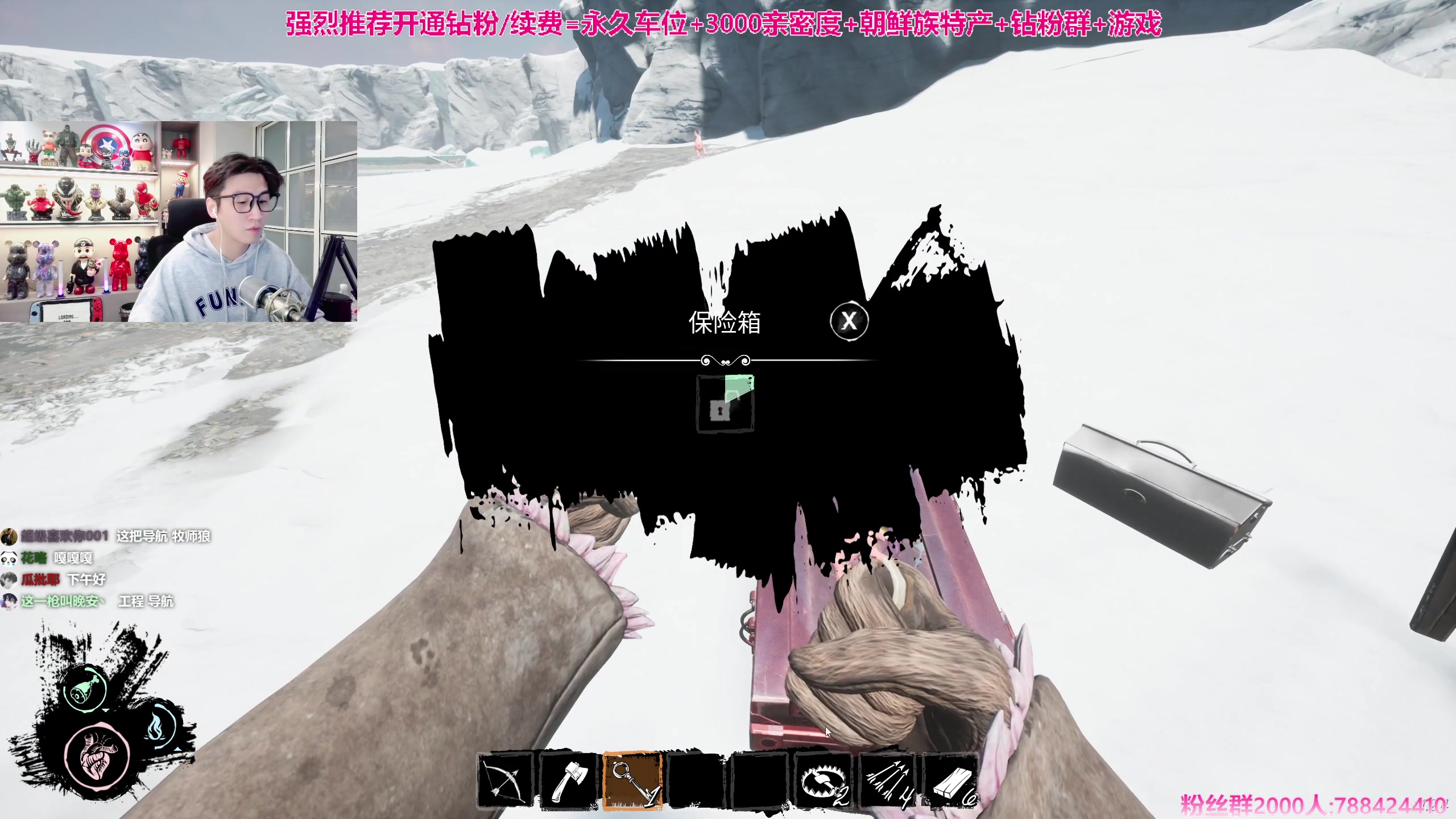 【2023-12-18 16点场】阿俊丶ll：【阿俊】周1休息/周2正常直播！