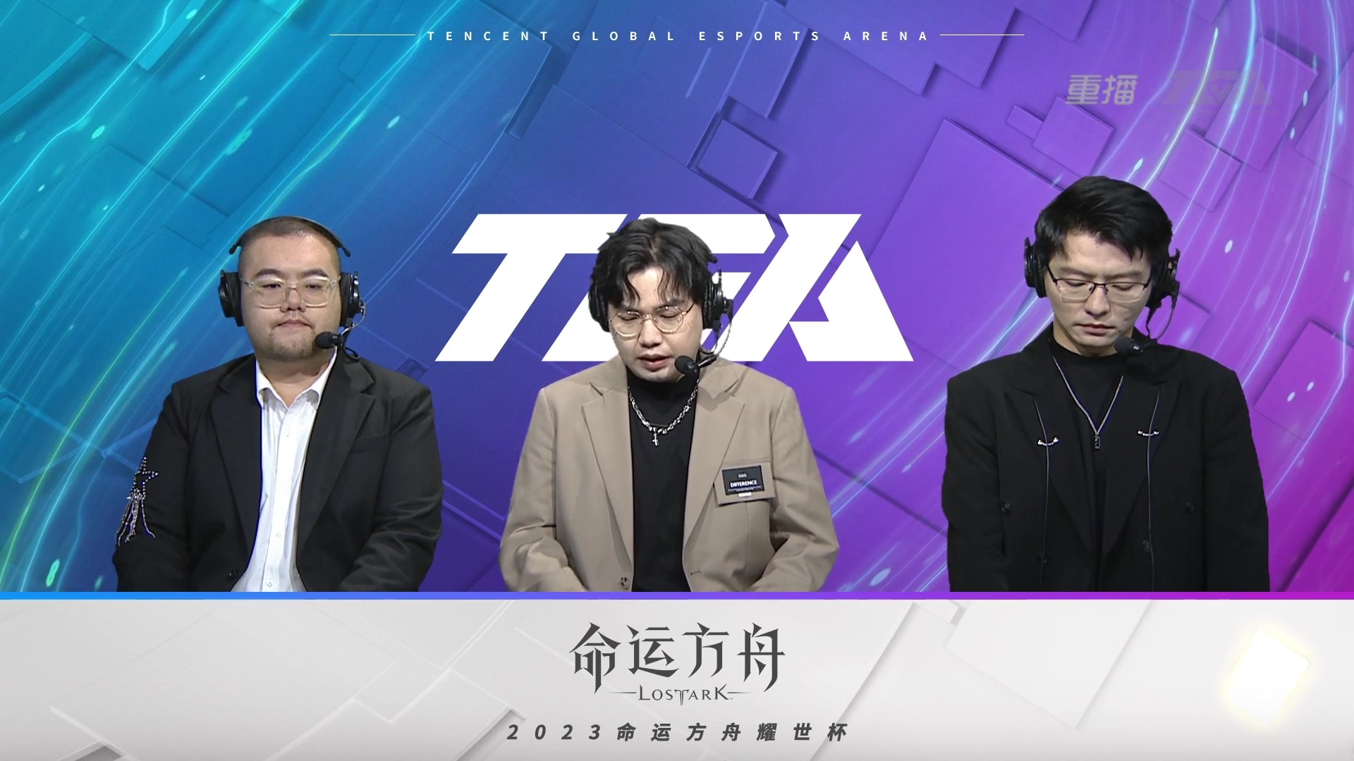 【2023-12-18 08点场】主播20投：【命运方舟】回家直播