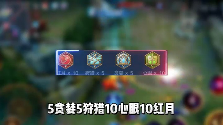 这回铭文来了！