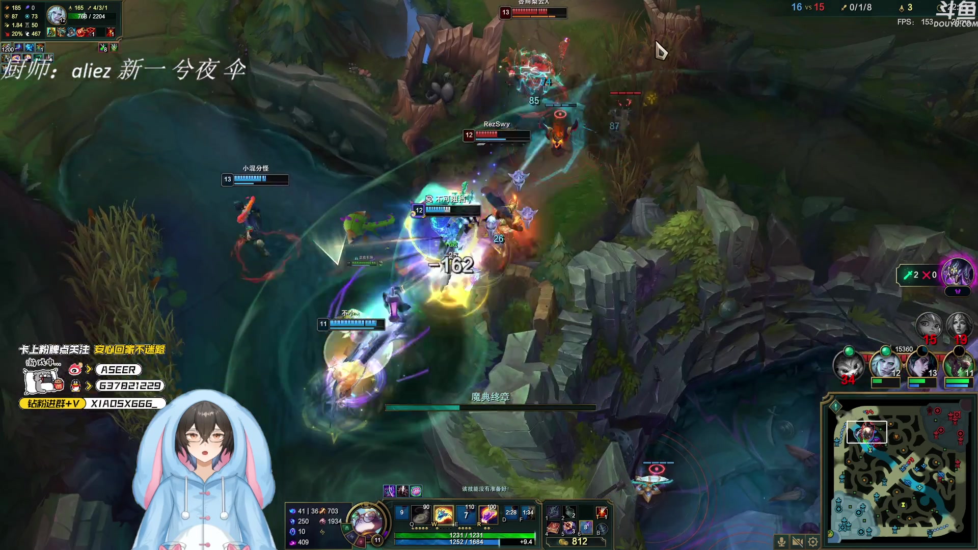 【2023-12-18 20点场】预言家lol：伞 新一 兮夜 aliez组排！
