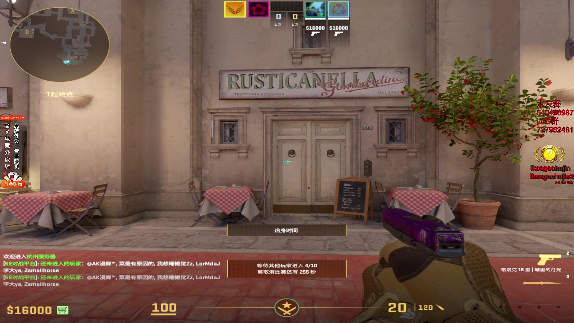 【2023-12-18 11点场】loveyou_qq：时快时慢金师傅