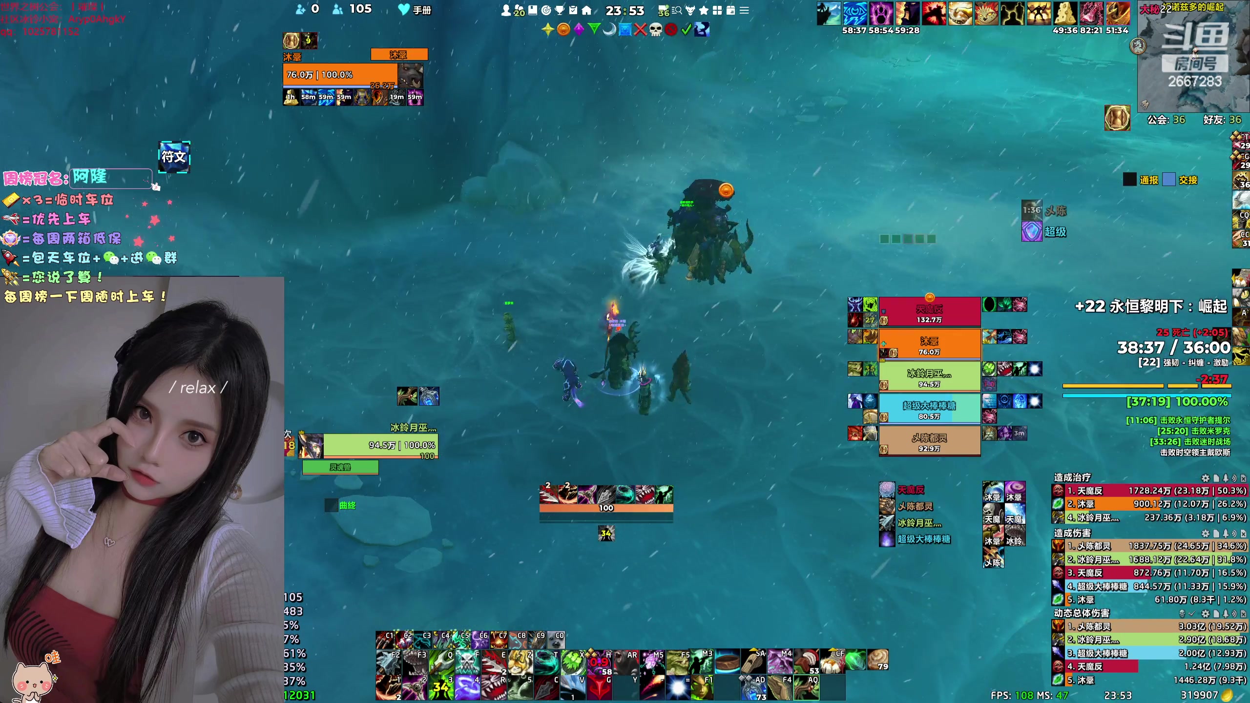 【2023-12-17 23点场】冰铃丶丶：今天有双倍卡哦！！！