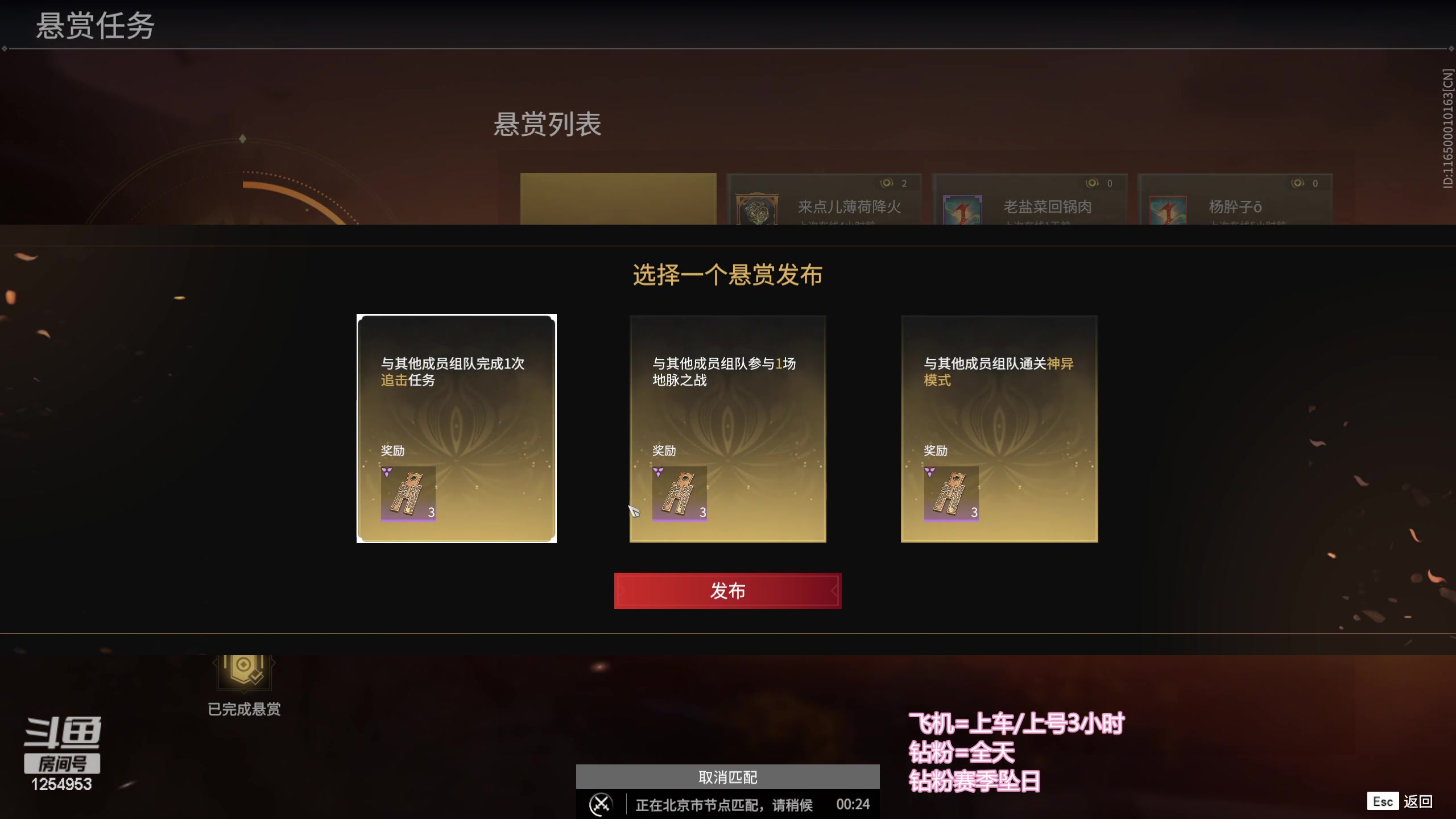 【2023-12-17 01点场】常乐er：小新主播，只打三排，穩上分。