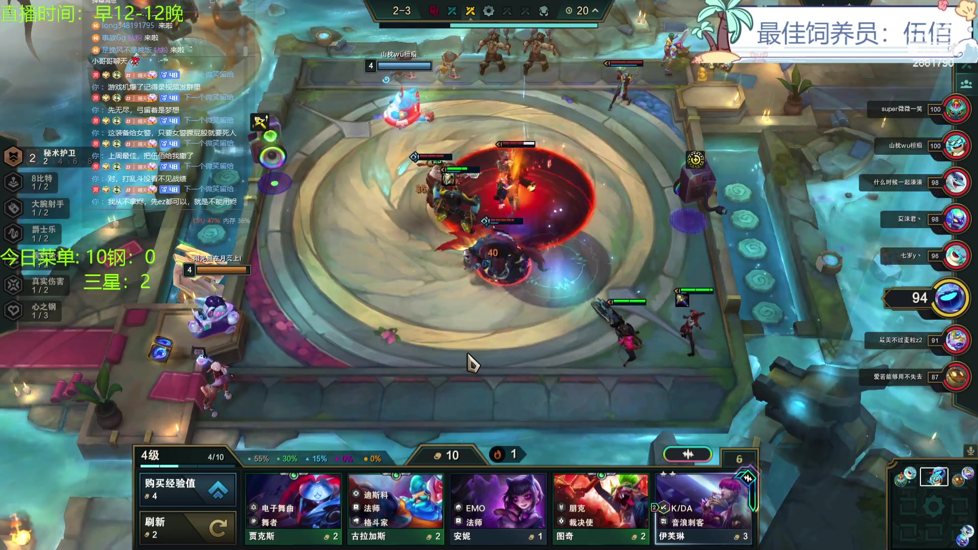 【2023-12-18 16点场】天下大同丨晴天：晴天：得十钢者得天下