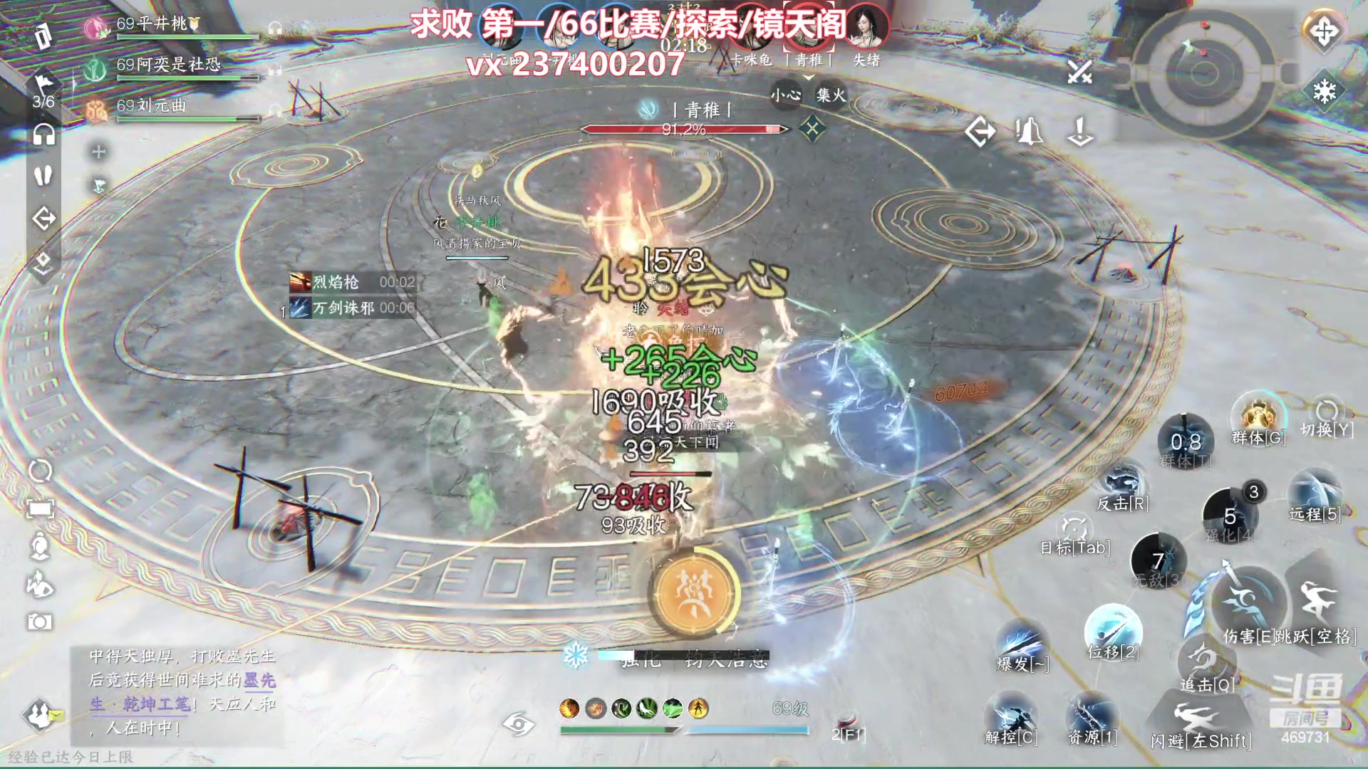 【2023-12-17 23点场】酸酸酸奶君：副本王 顶级享受！