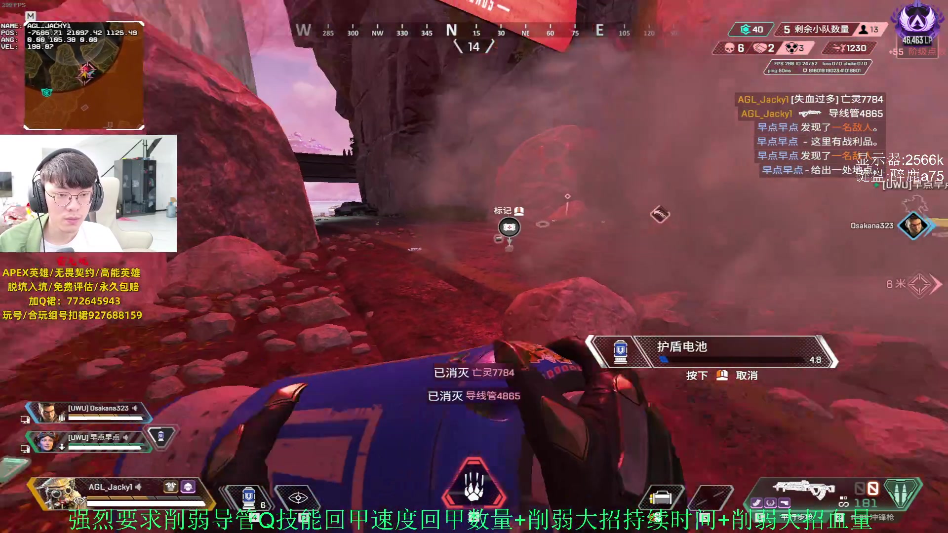 【2023-12-10 14点场】Jackyar：康复训练，晚点送CDK