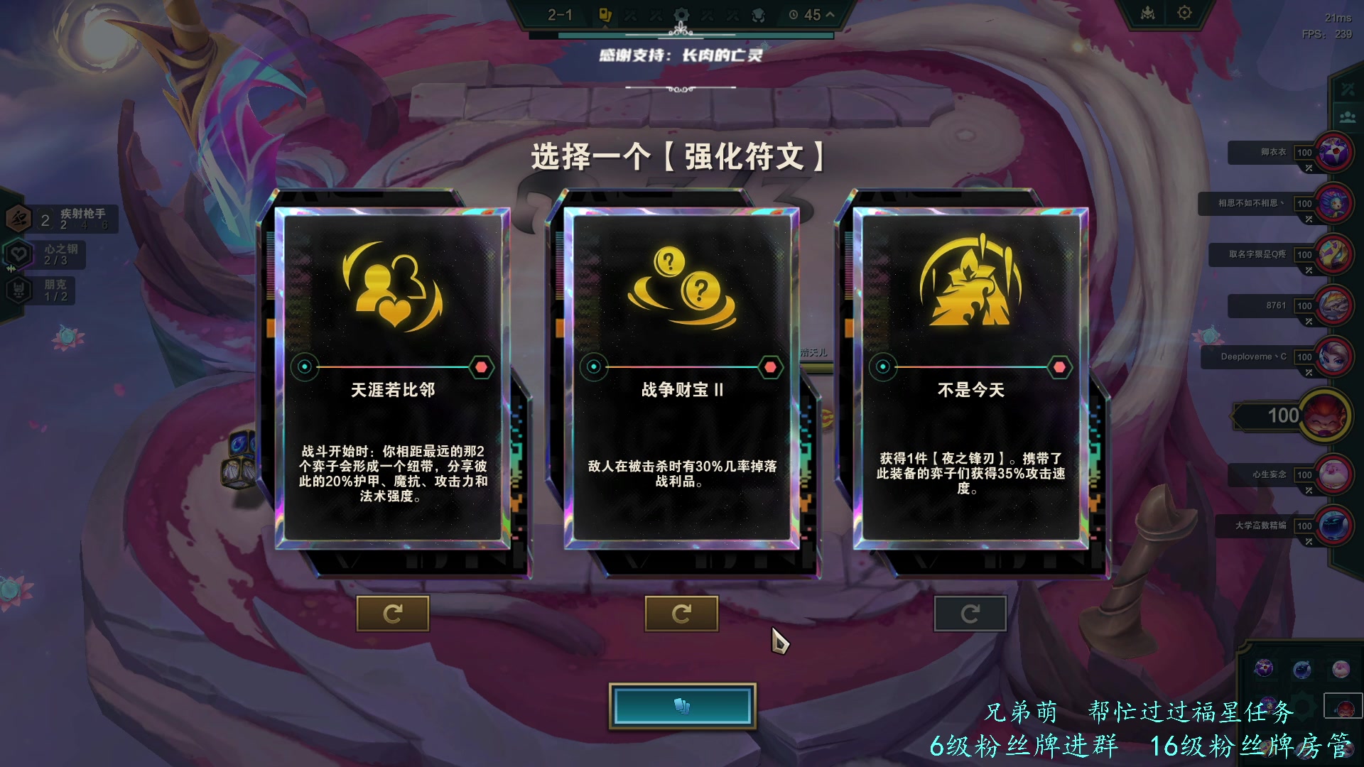 【2023-12-17 11点场】王浩天儿：【71级骑士】删档倒计时10天。