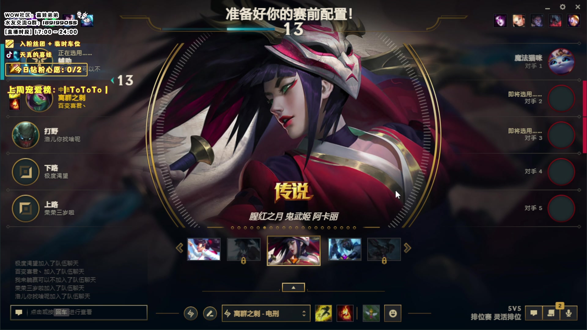 【2023-12-17 21点场】天真的喜娃：【❤】王子/公主 请上车