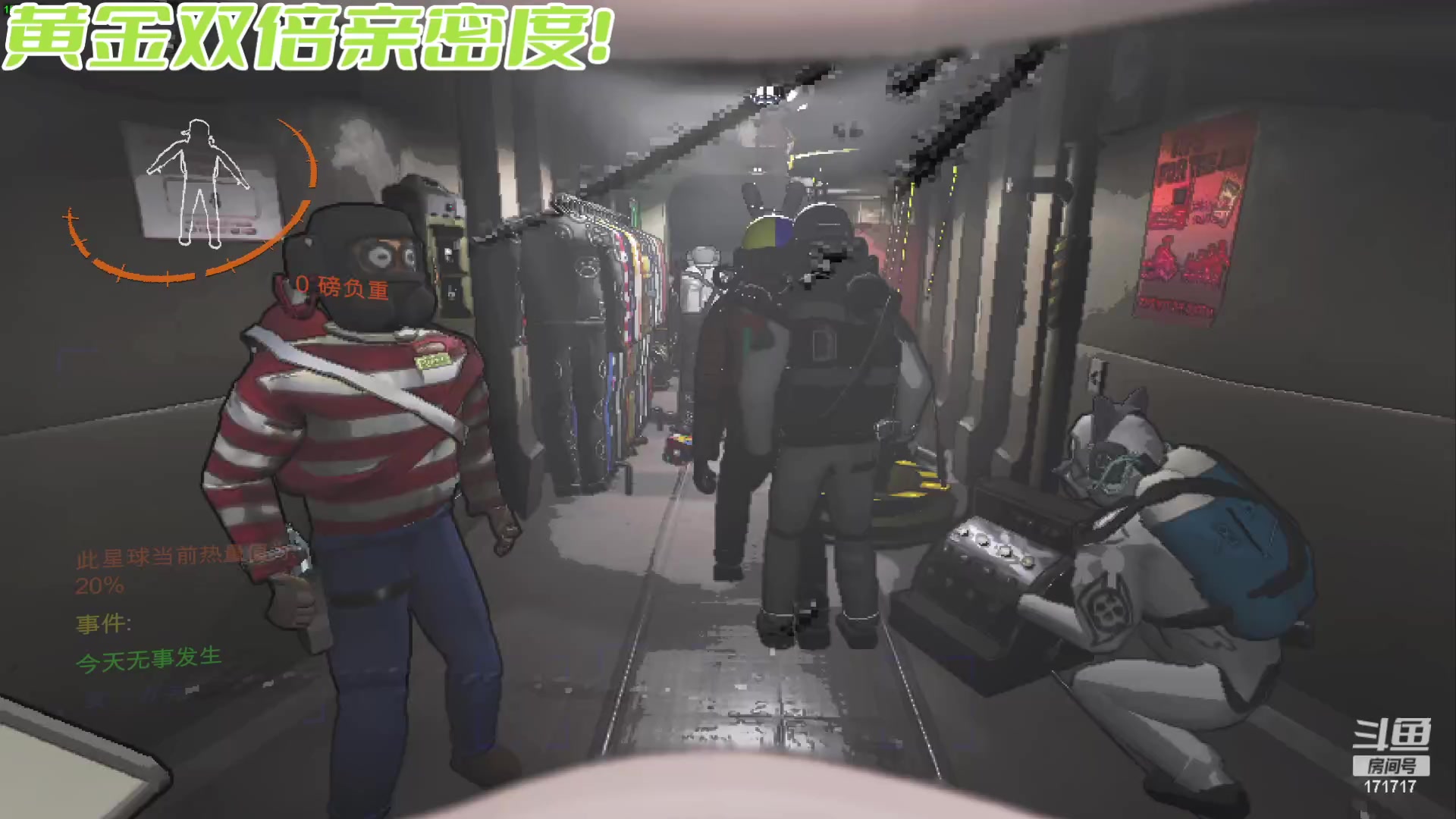 【2023-12-18 21点场】若若跑的贼快：7:30，目前在拍视频