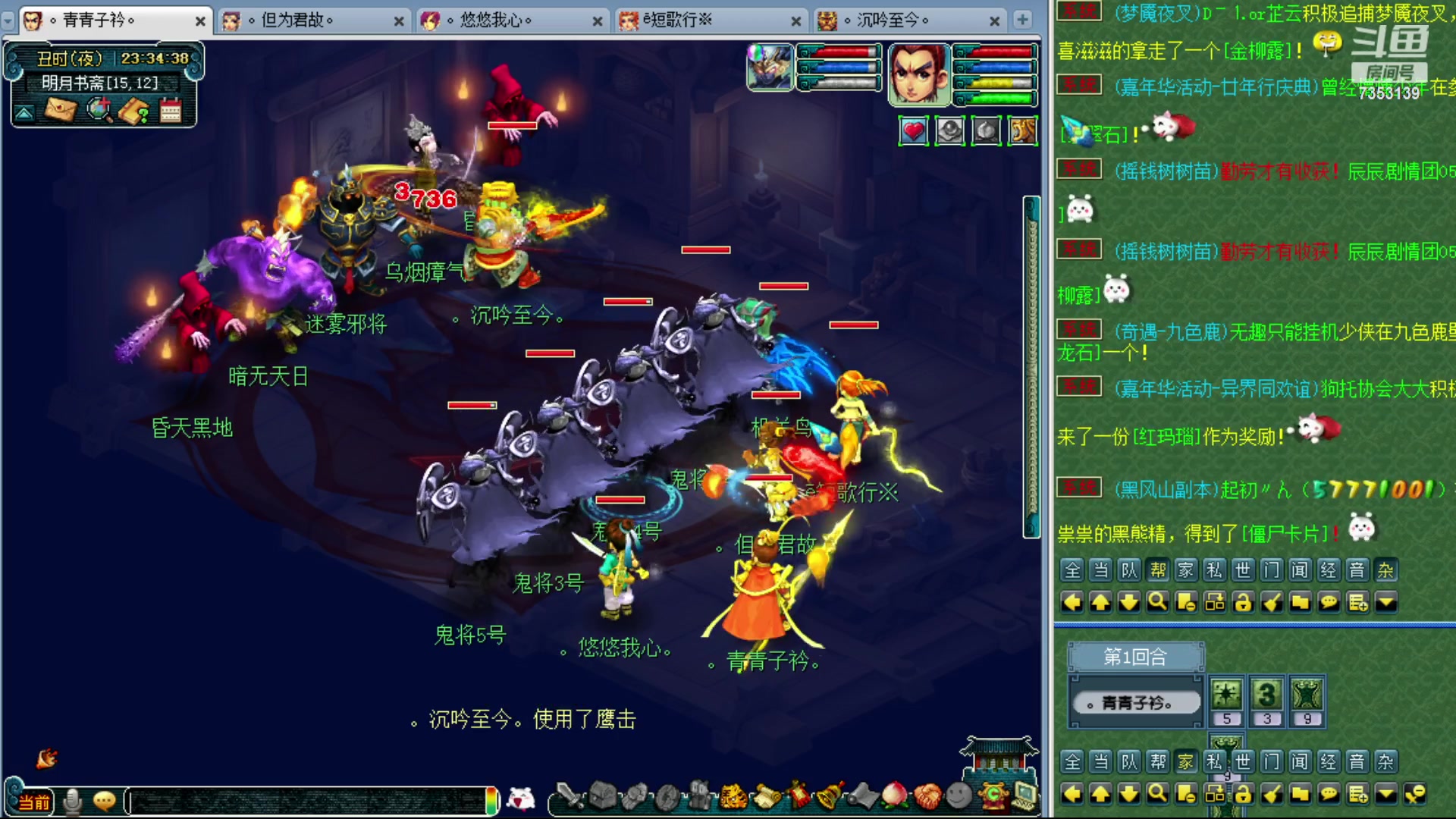 【2023-12-17 22点场】o山星o：香山红叶，飞升129五门！