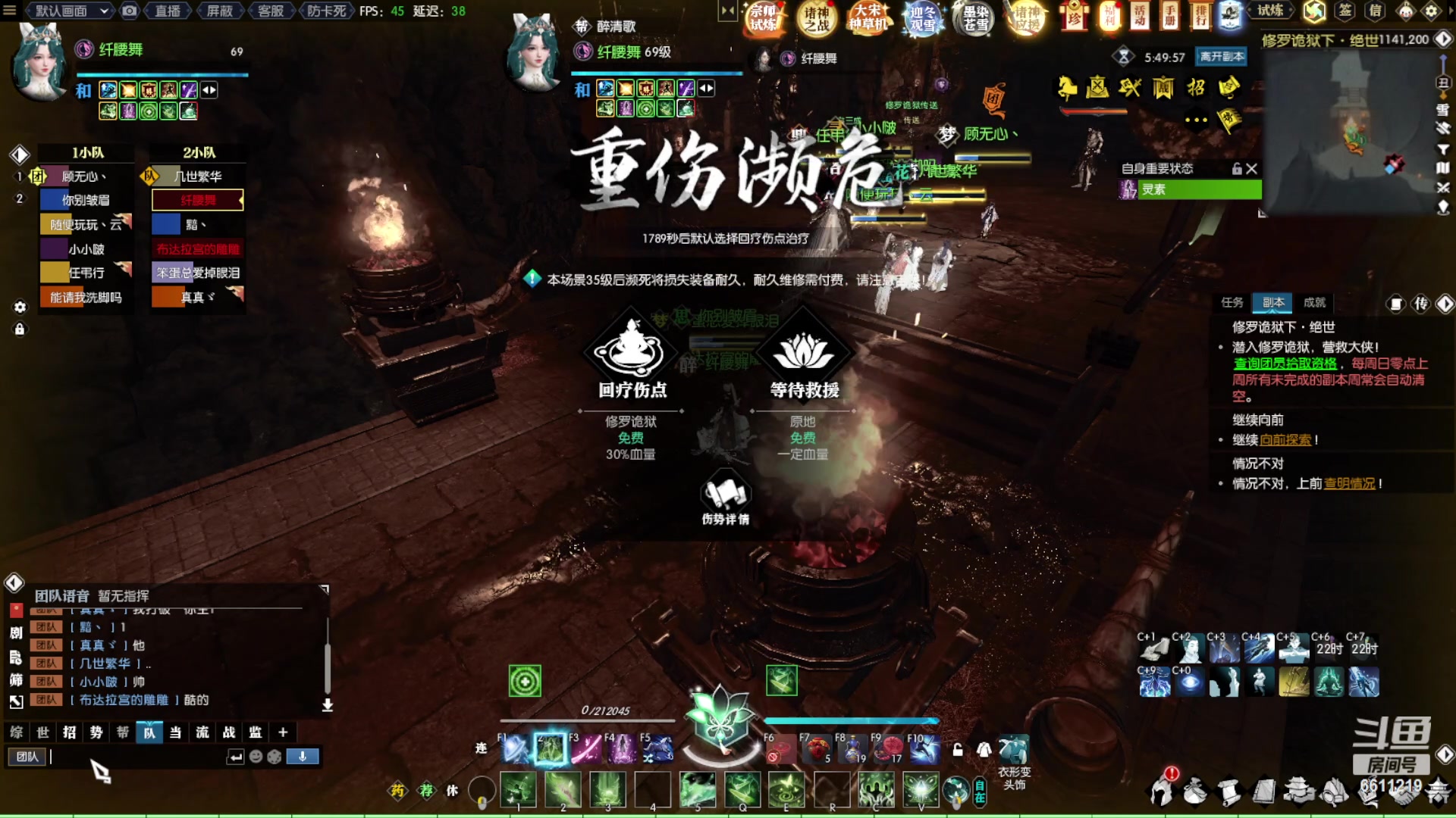 【2023-12-18 15点场】纤腰细舞：暖声萌妹 那个男人是谁