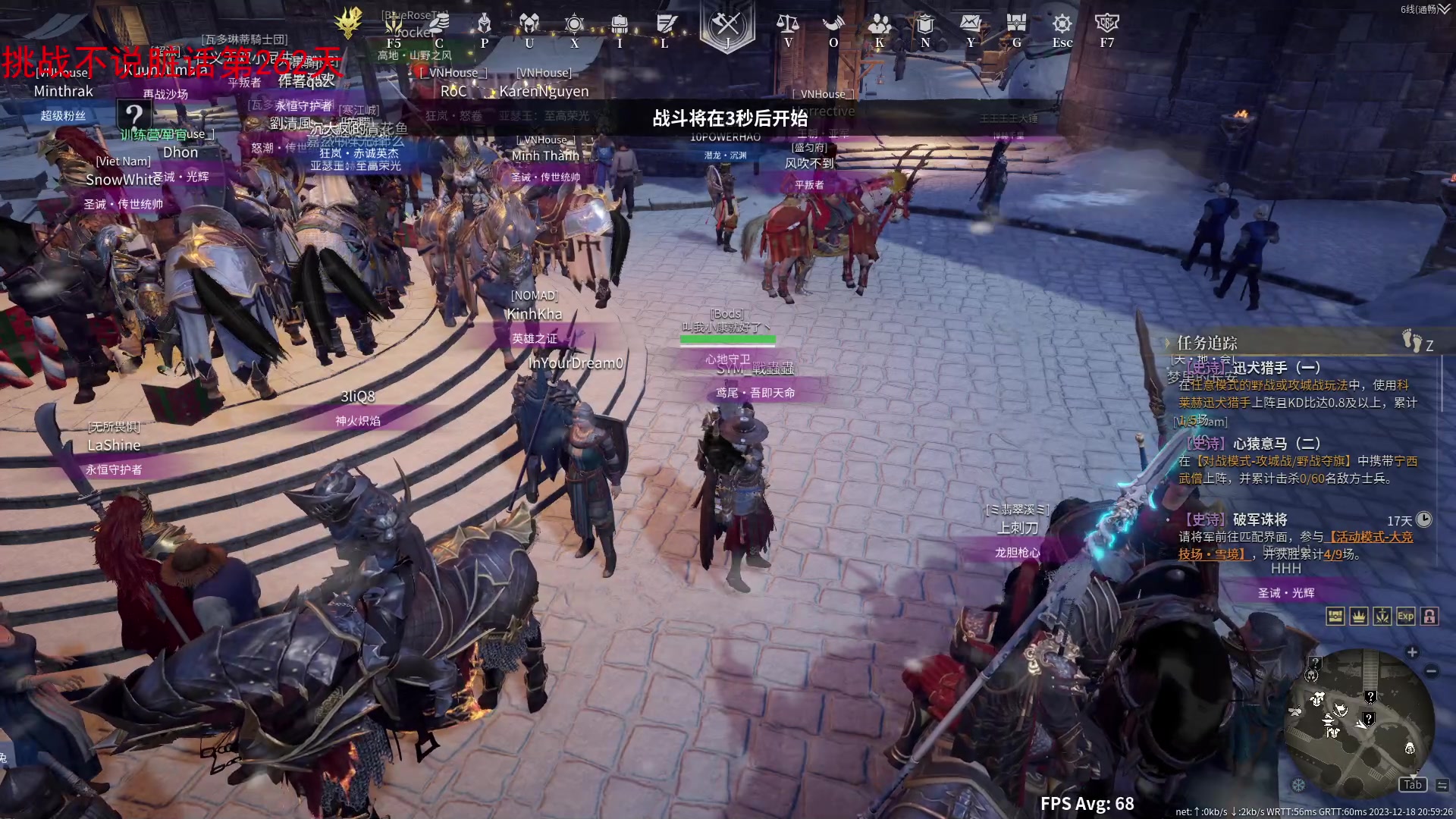 【2023-12-18 20点场】那路托丶：显卡坏了，需要修几天。。。