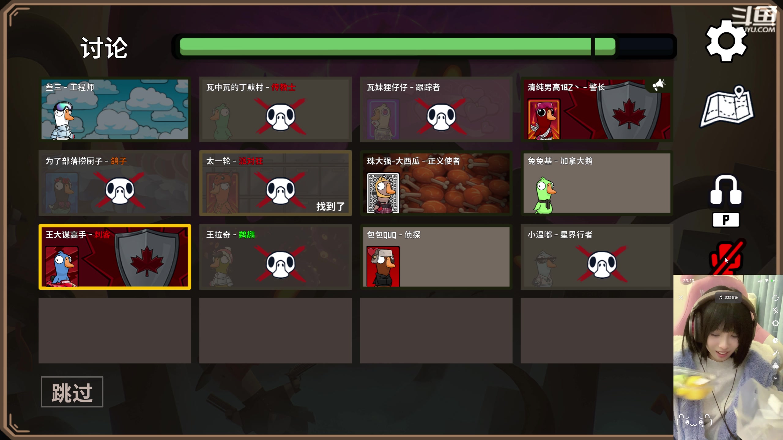 【2023-12-17 22点场】小溫dududu：【小奶团】致命公司已上线