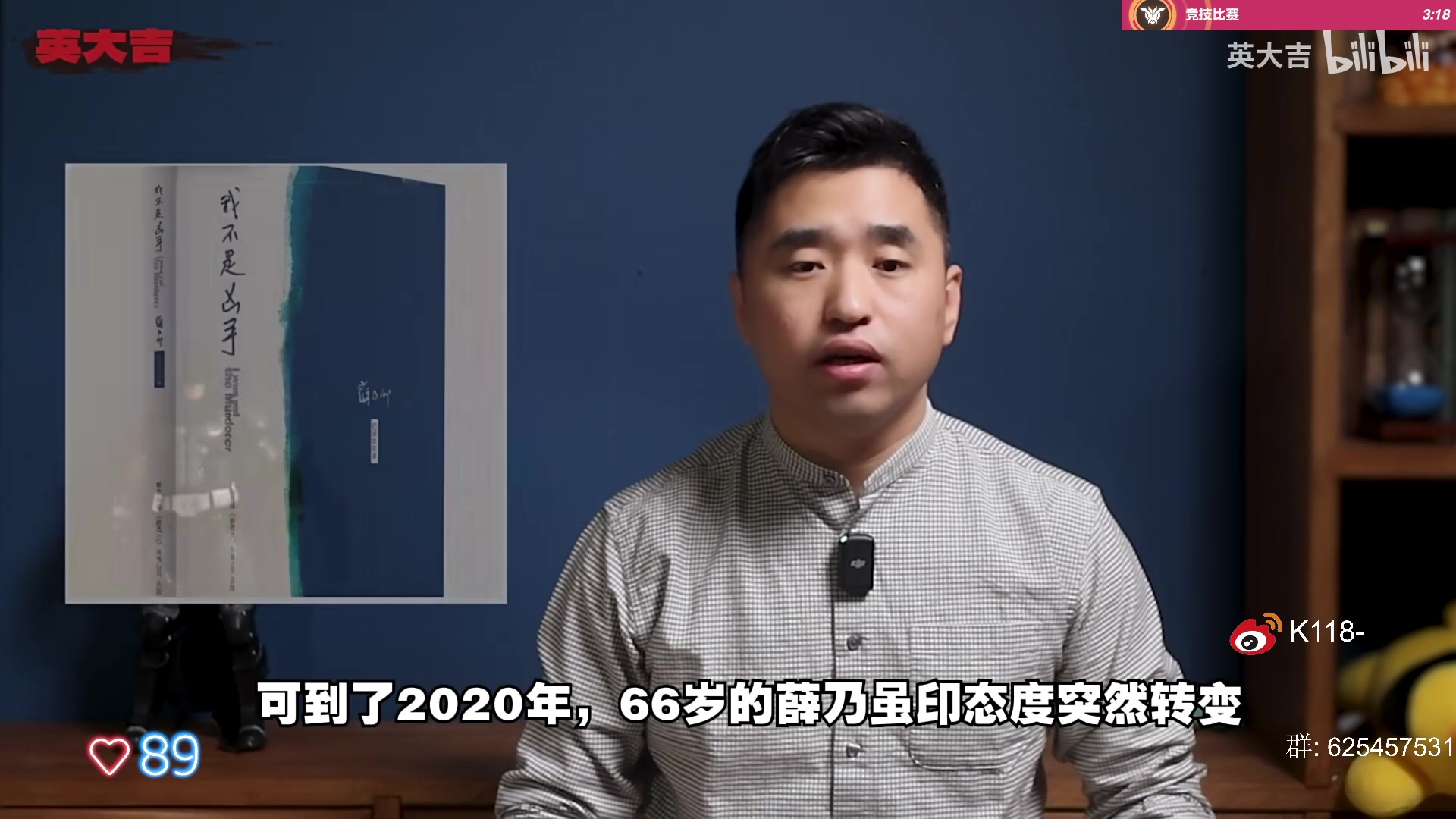 【2023-12-16 11点场】K118吗：小小降温 可笑可笑