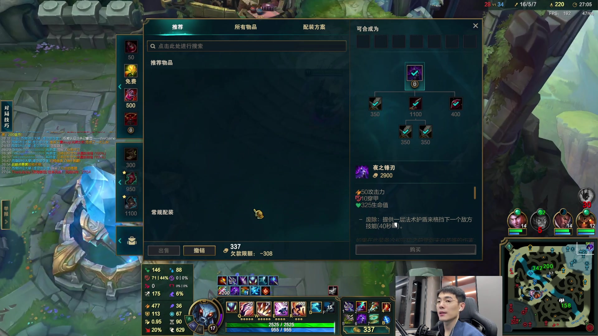 【2023-12-18 20点场】杰克螳螂：X8螳螂：大师300上500