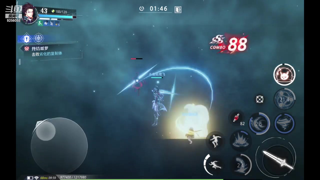 【2023-12-17 9点场】纸鸢飞路:一起来玩吧 晶核