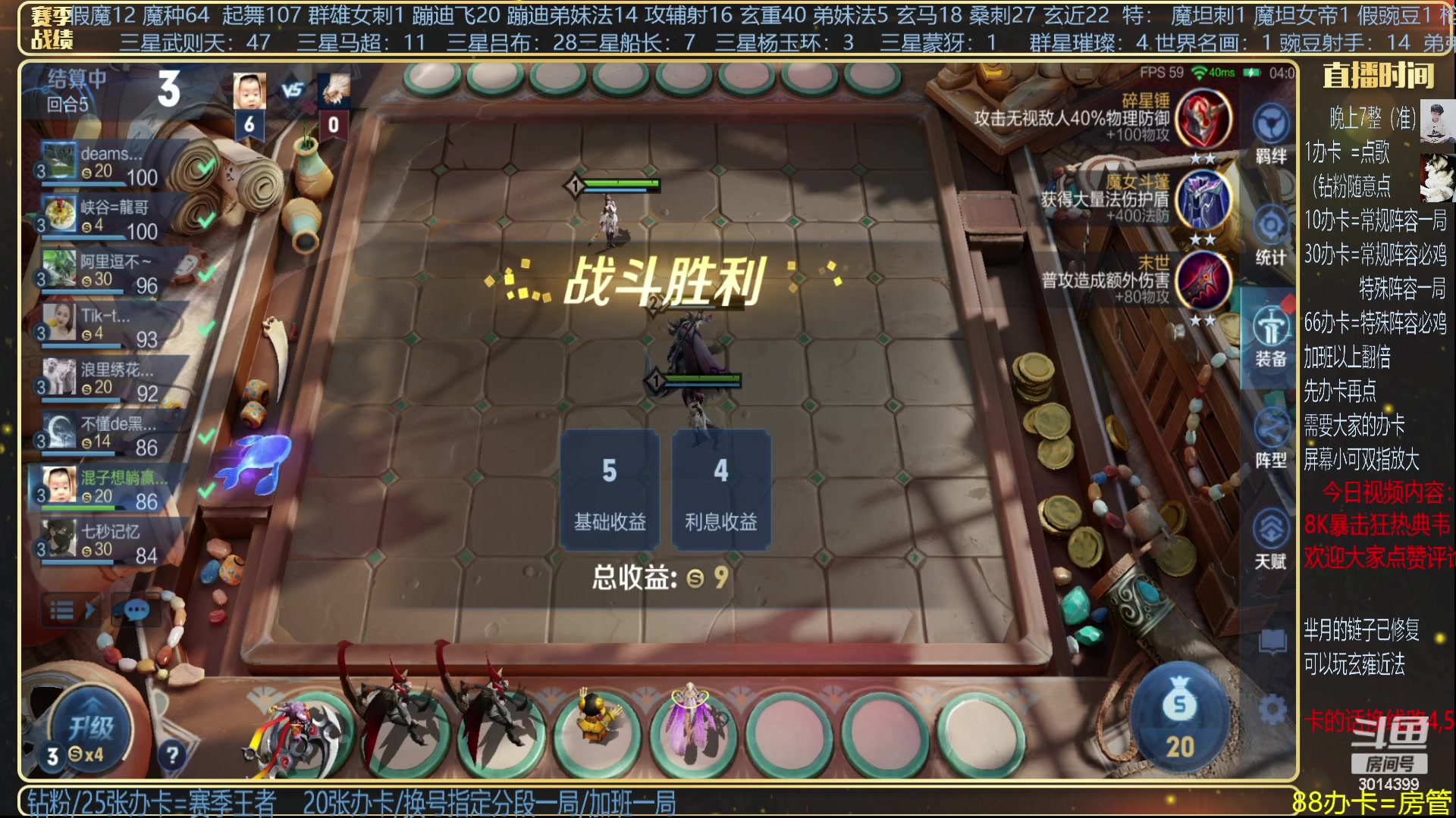 【2023-12-17 23点场】甄知棒：挑战豌豆射手/狂热典韦