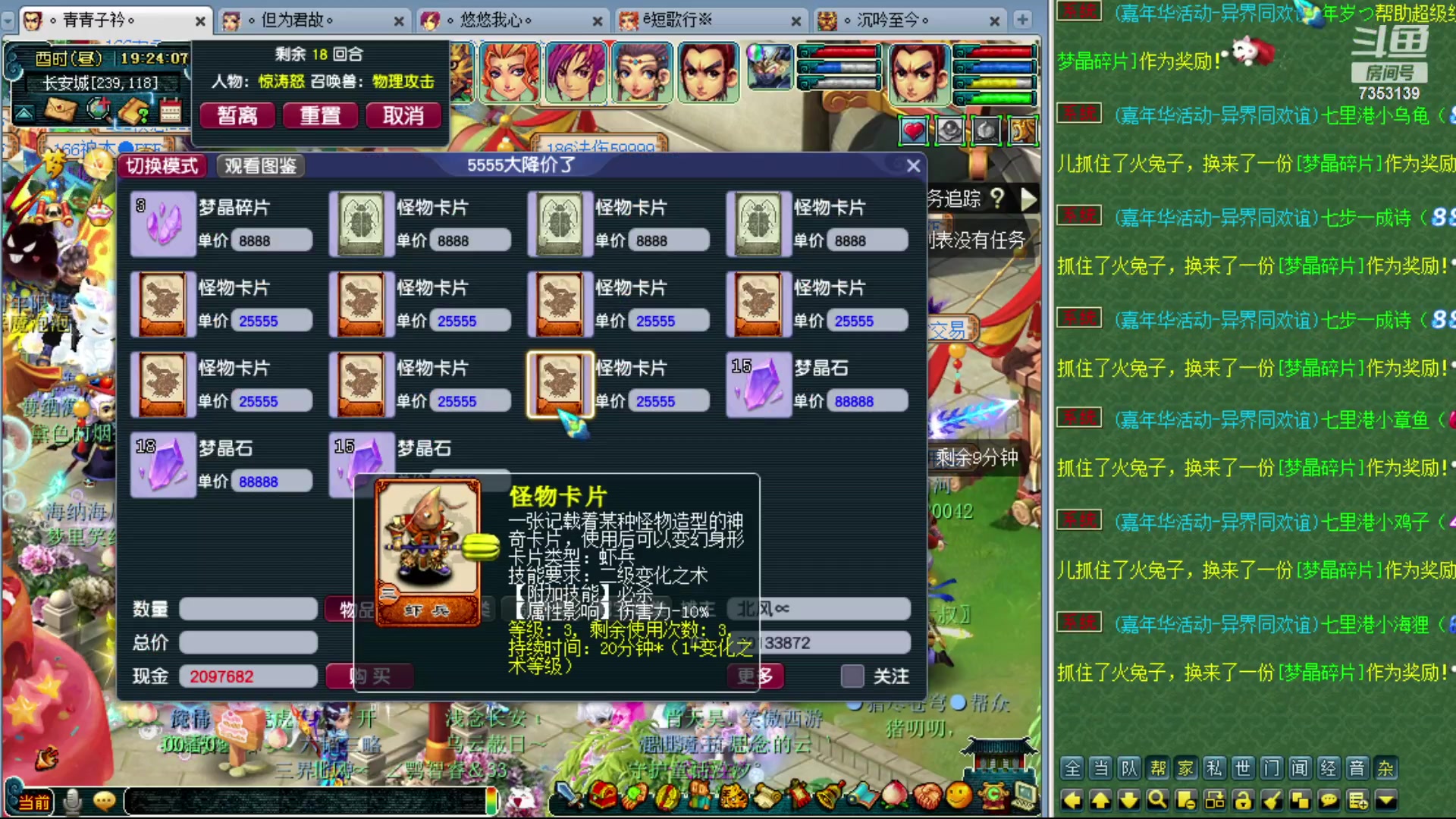 【2023-12-18 18点场】o山星o：香山红叶，飞升129五门！