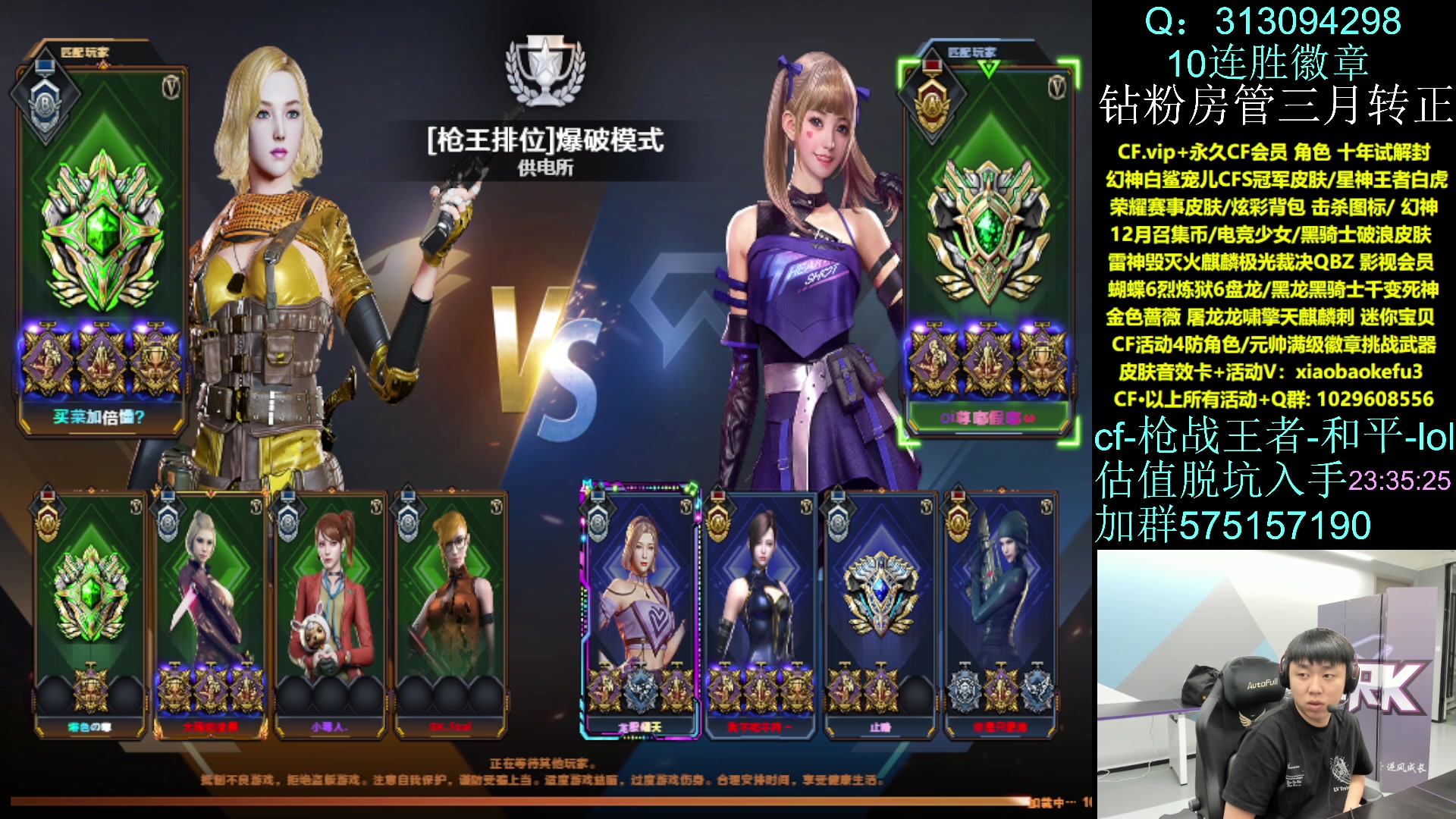 【2023-12-17 22点场】XROCK赵山河：北部上个枪王之王吧~！