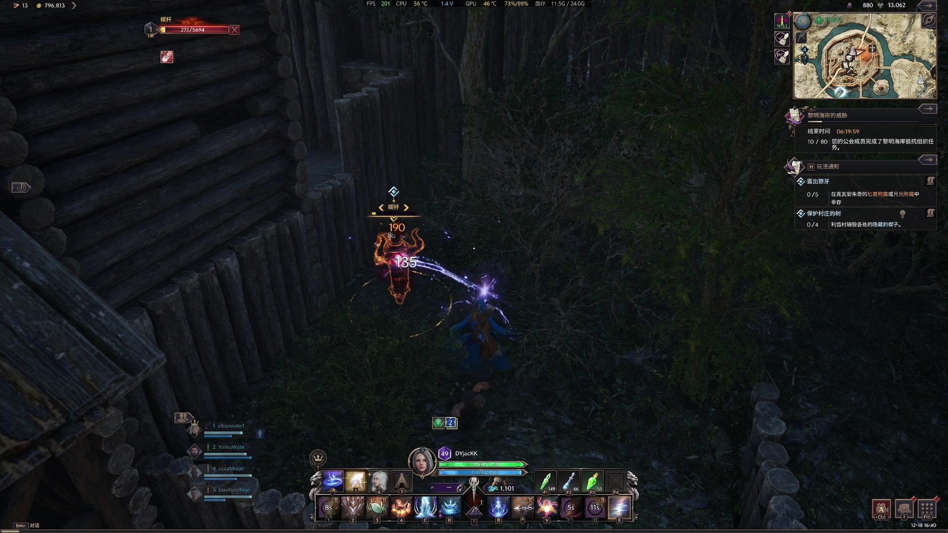 【2023-12-18 16点场】主播杰克曼：游戏名：王权与自由 法