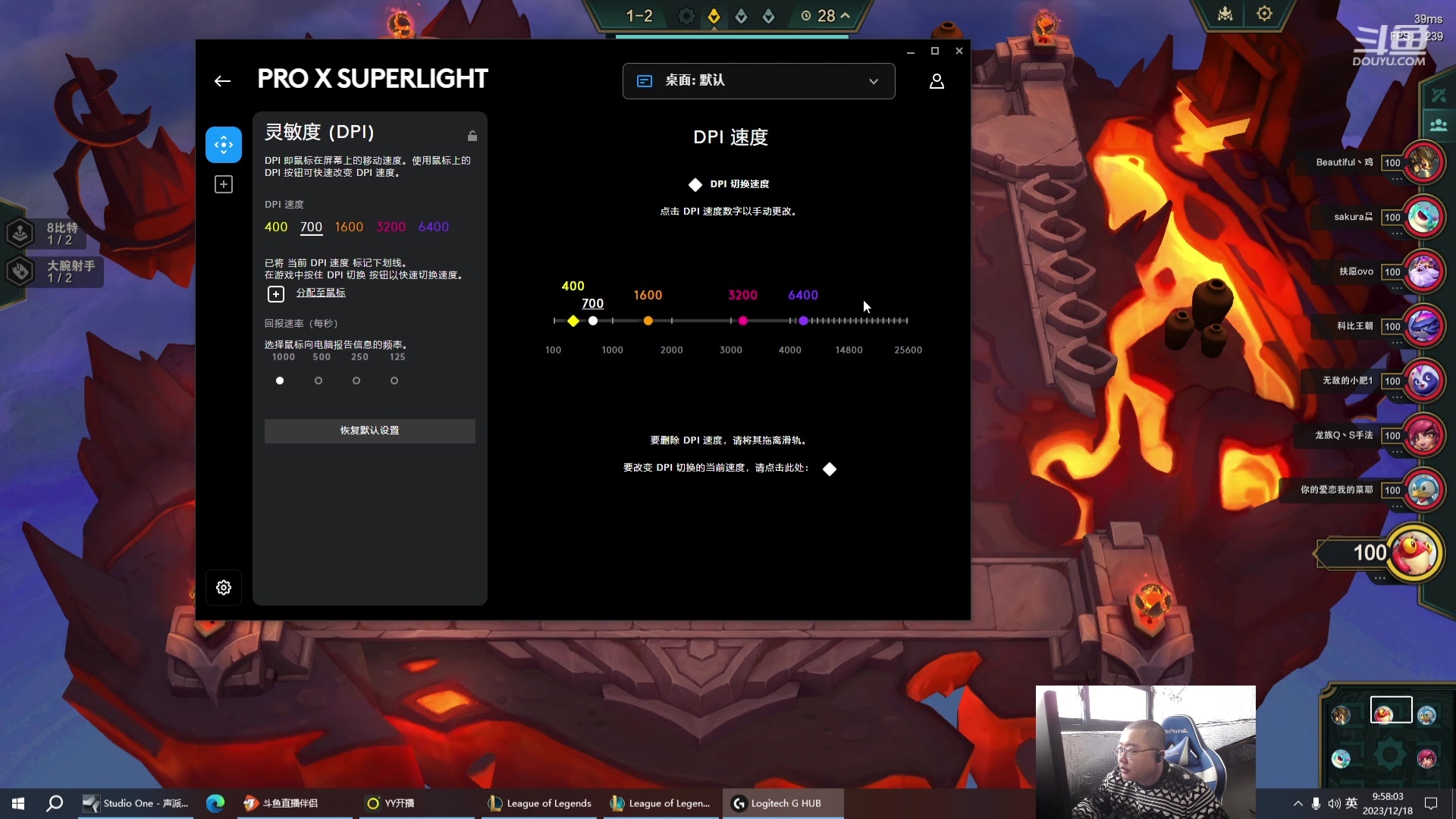 【2023-12-18 09点场】驴酱的冯雨大王：冯雨：保持理智，热爱生活！