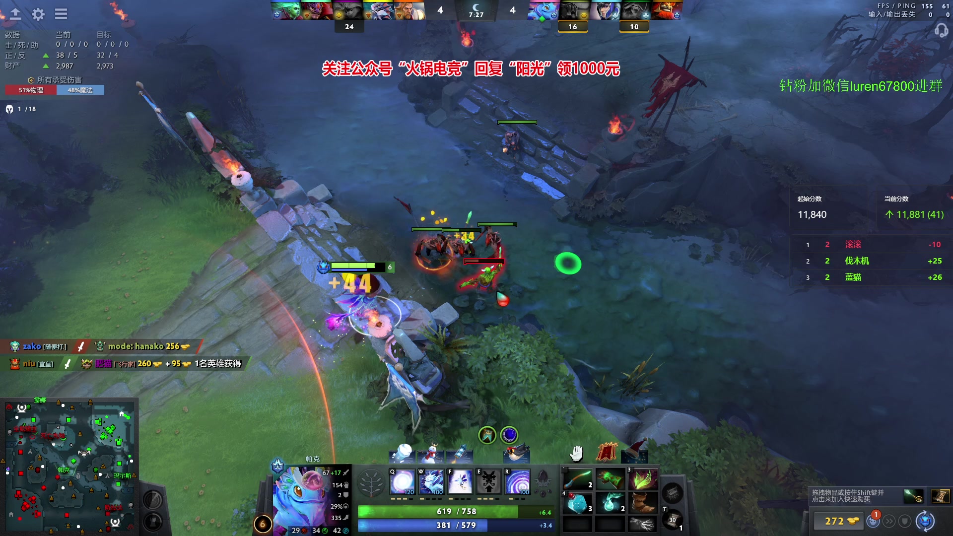 【2023-12-17 20点场】阳光男孩Aq：杀！！！！7718843