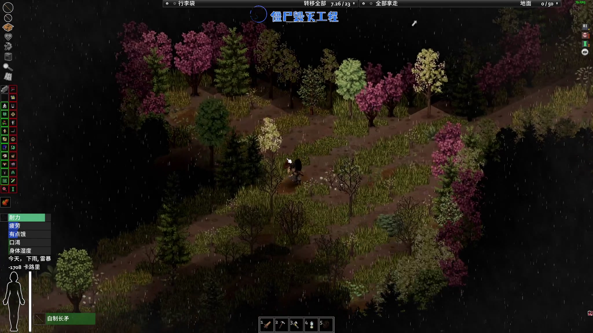 【2023-12-17 22点场】陶可可coco：♥你小子也太奶了