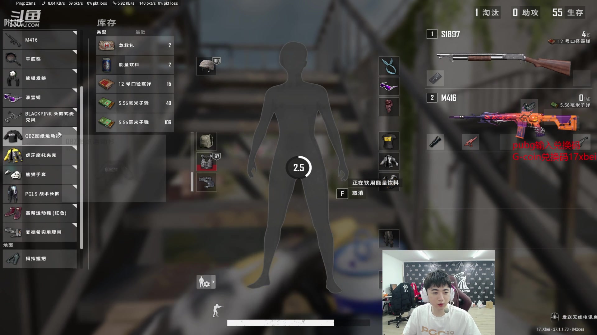 【2023-12-18 18点场】17Xbei丷：今天退烧了 哈哈哈哈