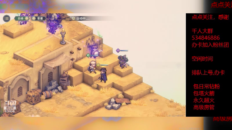 【2023-12-17 20点场】老空大啊:塔本全通养号我专业