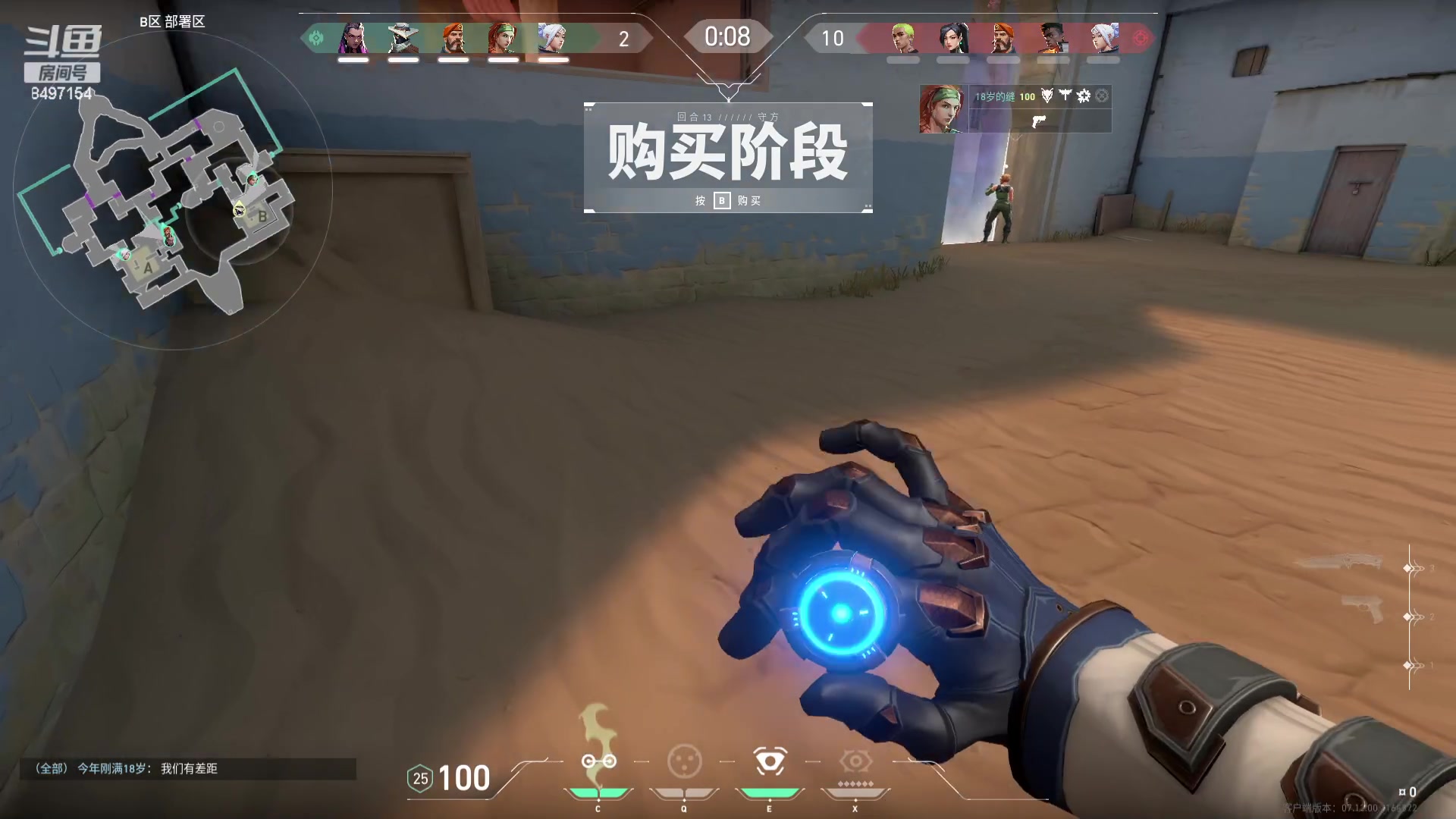 【2023-12-18 04点场】WE丶994：EES。。血战到底。。