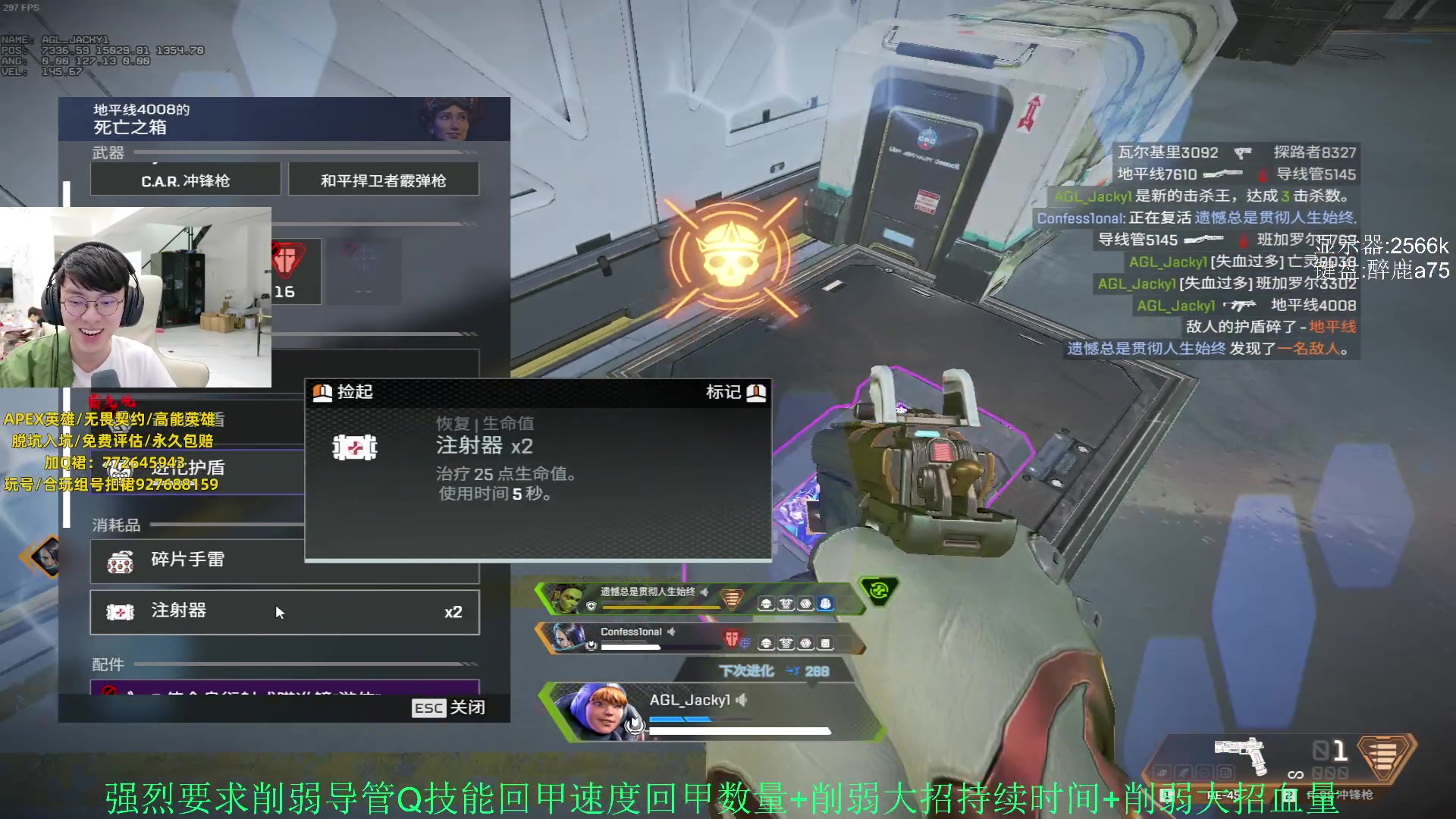 【2023-12-11 23点场】Jackyar：双倍，1元粉丝牌！