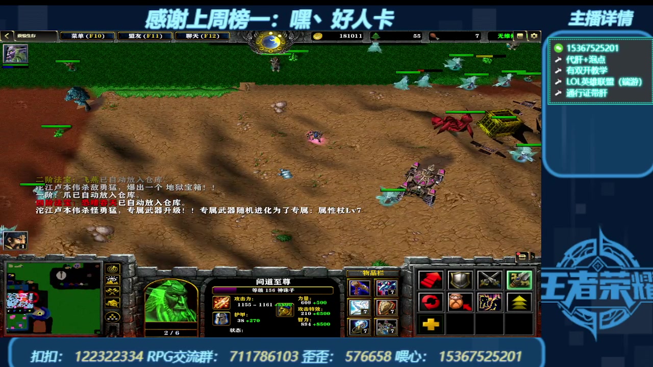 【2023-12-16 20点场】世上本没有卢：弯道快才是真的快 世上本没有卢