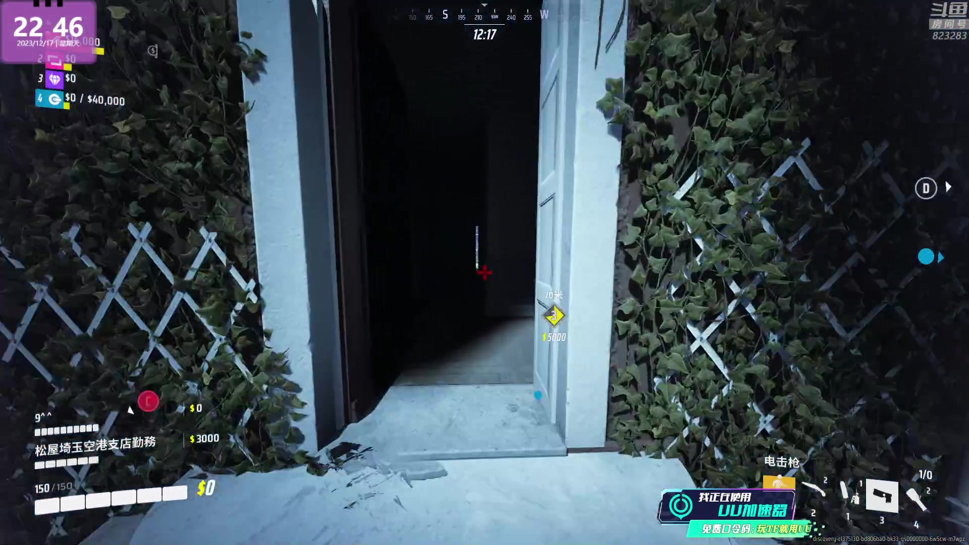 【2023-12-17 22点场】1K黄辉冯：黄辉冯：the finals !