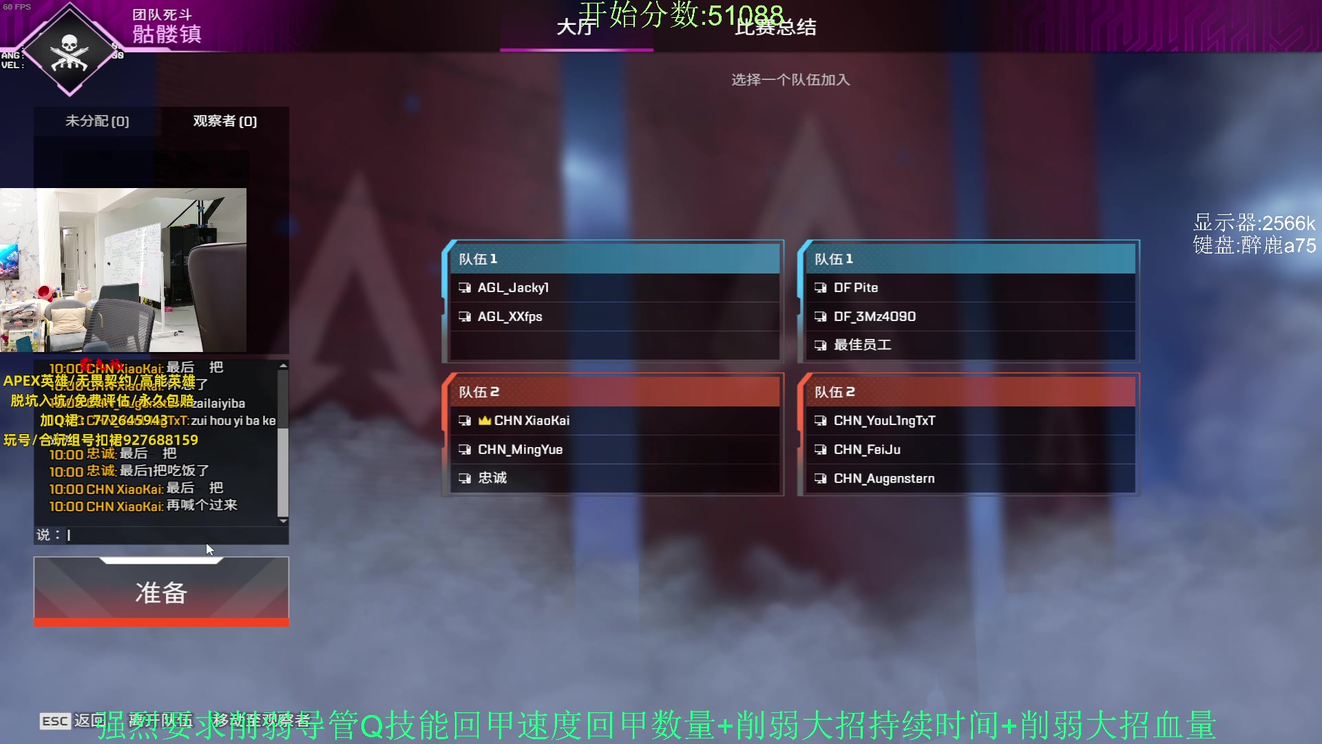 【2023-12-14 21点场】Jackyar：6点训练赛！